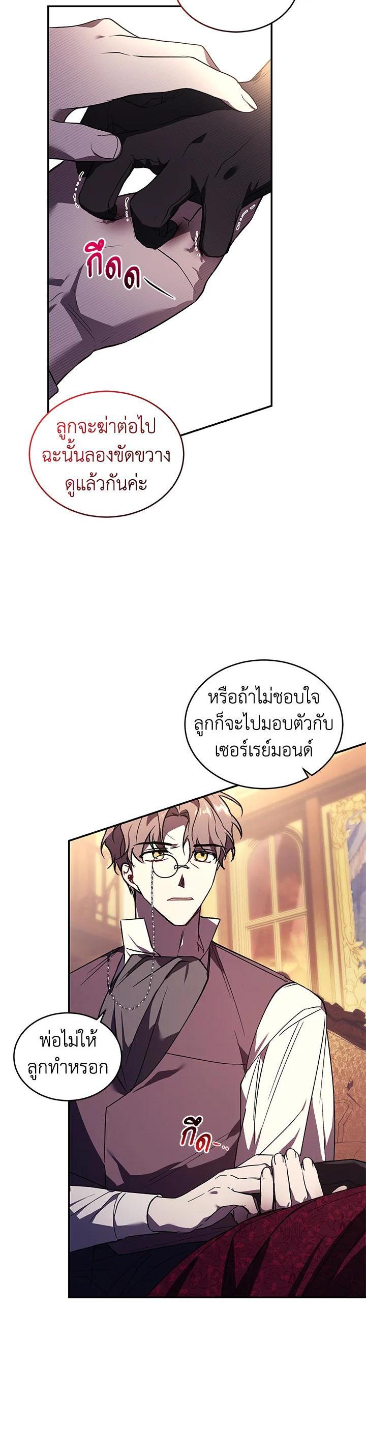 Manga-lc-com อ่านมังงะ อ่านการ์ตูน ออนไลน์ ฟรี Resetting Lady ตอนที่ 1 2 3 4 5 6 7 8 9 10 11 12 13 14 ฟรี ไม่มีโฆษณา Manga-lc - อ่าน มังงะ อ่าน การ์ตูน ออนไลน์ อ่านมังงะ ฟรี