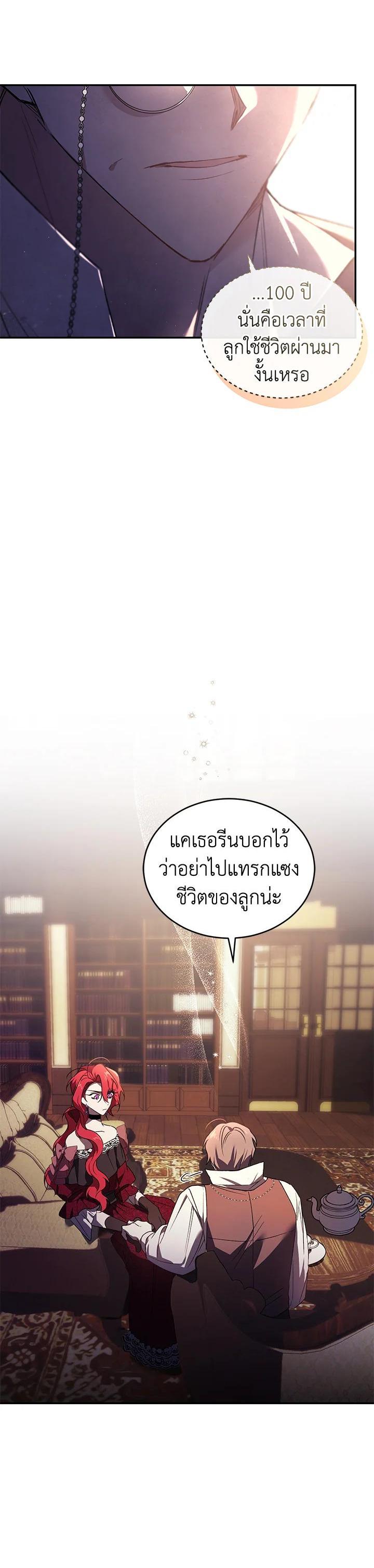 Manga-lc-com อ่านมังงะ อ่านการ์ตูน ออนไลน์ ฟรี Resetting Lady ตอนที่ 1 2 3 4 5 6 7 8 9 10 11 12 13 14 ฟรี ไม่มีโฆษณา Manga-lc - อ่าน มังงะ อ่าน การ์ตูน ออนไลน์ อ่านมังงะ ฟรี