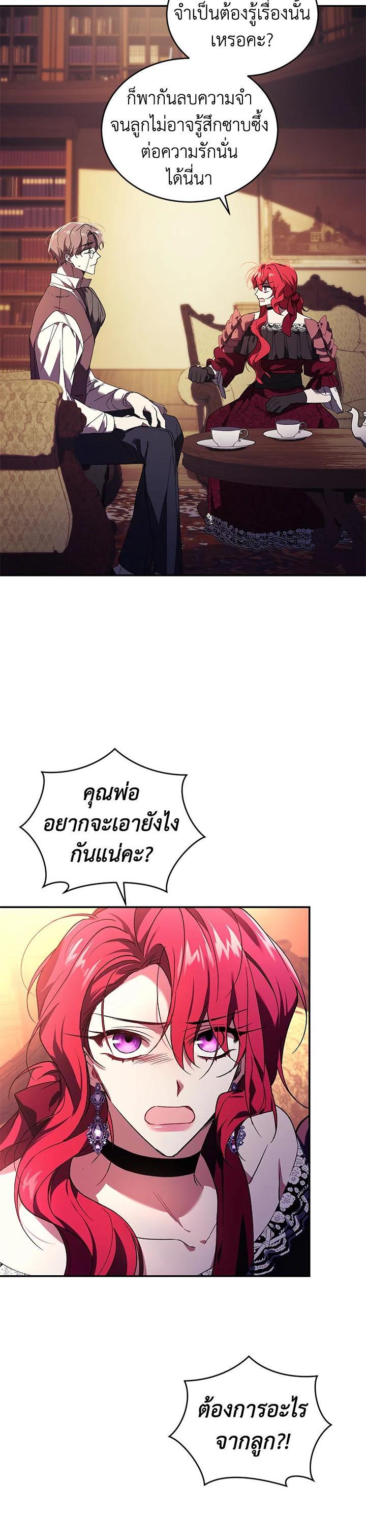 Manga-lc-com อ่านมังงะ อ่านการ์ตูน ออนไลน์ ฟรี Resetting Lady ตอนที่ 1 2 3 4 5 6 7 8 9 10 11 12 13 14 ฟรี ไม่มีโฆษณา Manga-lc - อ่าน มังงะ อ่าน การ์ตูน ออนไลน์ อ่านมังงะ ฟรี
