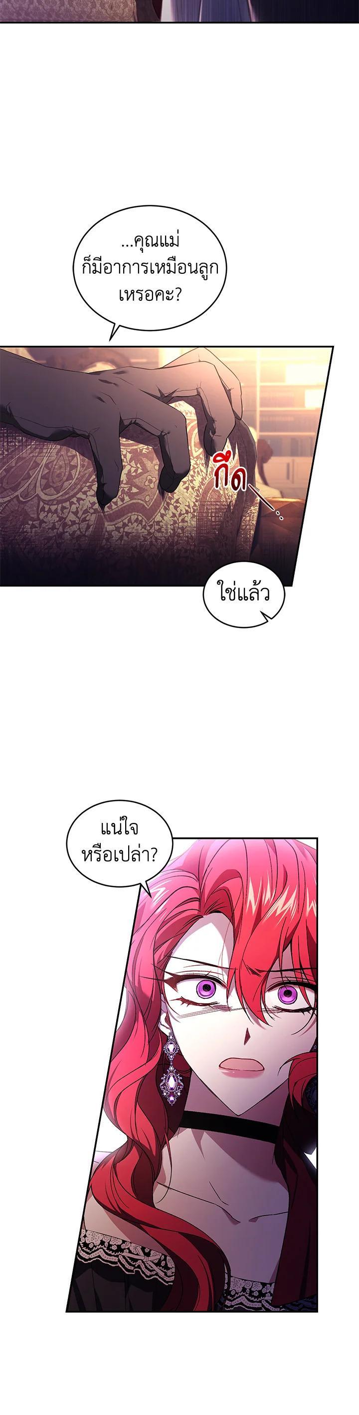 Manga-lc-com อ่านมังงะ อ่านการ์ตูน ออนไลน์ ฟรี Resetting Lady ตอนที่ 1 2 3 4 5 6 7 8 9 10 11 12 13 14 ฟรี ไม่มีโฆษณา Manga-lc - อ่าน มังงะ อ่าน การ์ตูน ออนไลน์ อ่านมังงะ ฟรี