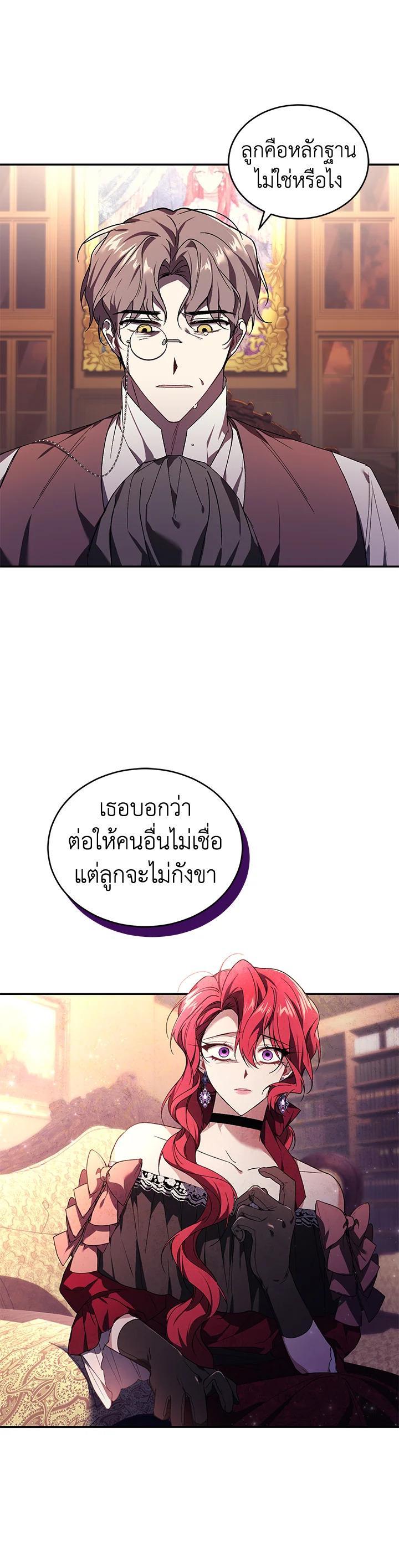 Manga-lc-com อ่านมังงะ อ่านการ์ตูน ออนไลน์ ฟรี Resetting Lady ตอนที่ 1 2 3 4 5 6 7 8 9 10 11 12 13 14 ฟรี ไม่มีโฆษณา Manga-lc - อ่าน มังงะ อ่าน การ์ตูน ออนไลน์ อ่านมังงะ ฟรี