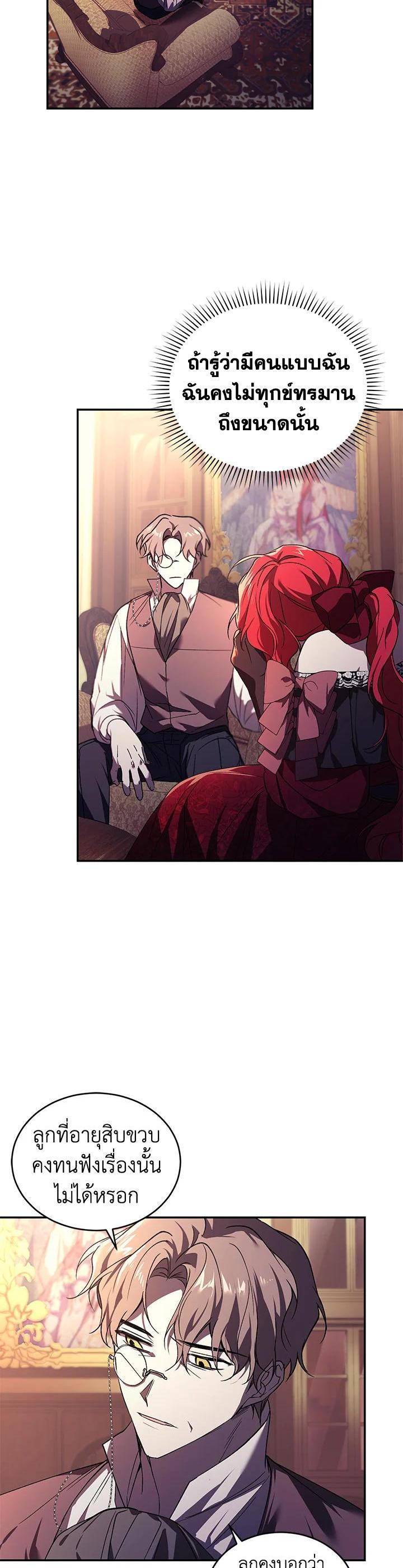 Manga-lc-com อ่านมังงะ อ่านการ์ตูน ออนไลน์ ฟรี Resetting Lady ตอนที่ 1 2 3 4 5 6 7 8 9 10 11 12 13 14 ฟรี ไม่มีโฆษณา Manga-lc - อ่าน มังงะ อ่าน การ์ตูน ออนไลน์ อ่านมังงะ ฟรี