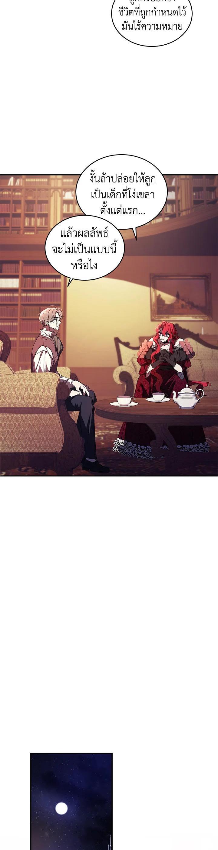 Manga-lc-com อ่านมังงะ อ่านการ์ตูน ออนไลน์ ฟรี Resetting Lady ตอนที่ 1 2 3 4 5 6 7 8 9 10 11 12 13 14 ฟรี ไม่มีโฆษณา Manga-lc - อ่าน มังงะ อ่าน การ์ตูน ออนไลน์ อ่านมังงะ ฟรี