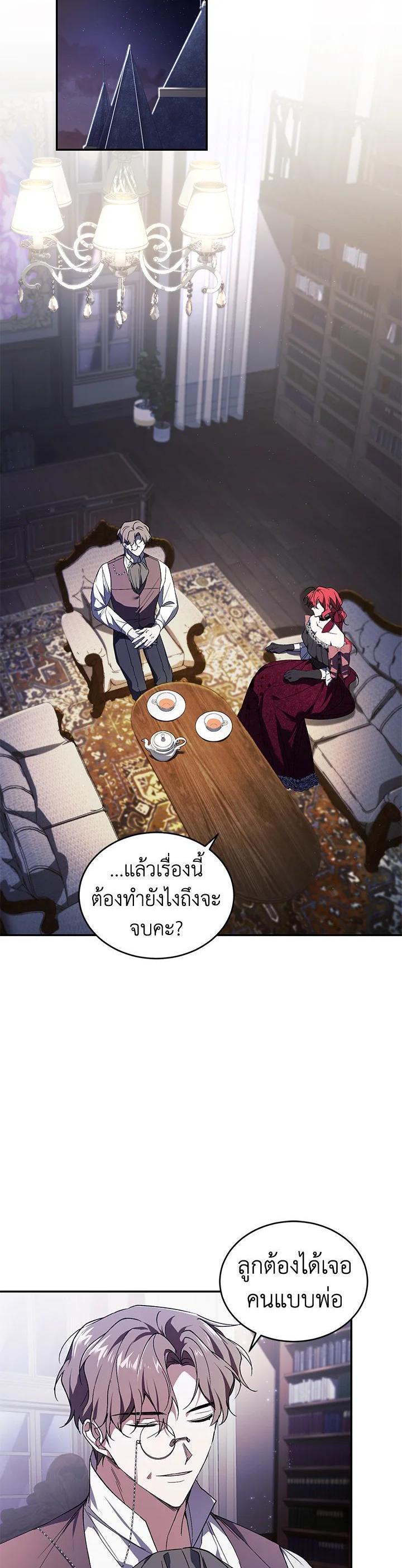 Manga-lc-com อ่านมังงะ อ่านการ์ตูน ออนไลน์ ฟรี Resetting Lady ตอนที่ 1 2 3 4 5 6 7 8 9 10 11 12 13 14 ฟรี ไม่มีโฆษณา Manga-lc - อ่าน มังงะ อ่าน การ์ตูน ออนไลน์ อ่านมังงะ ฟรี