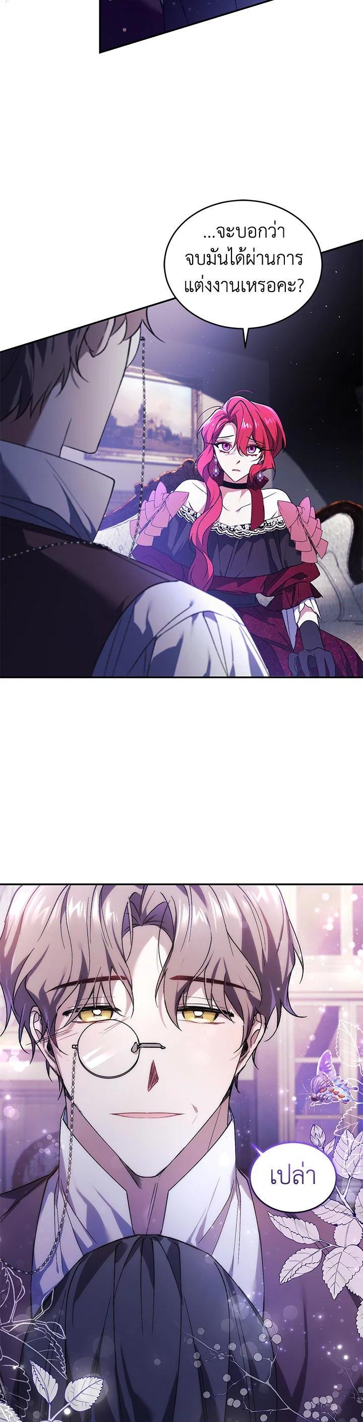 Manga-lc-com อ่านมังงะ อ่านการ์ตูน ออนไลน์ ฟรี Resetting Lady ตอนที่ 1 2 3 4 5 6 7 8 9 10 11 12 13 14 ฟรี ไม่มีโฆษณา Manga-lc - อ่าน มังงะ อ่าน การ์ตูน ออนไลน์ อ่านมังงะ ฟรี