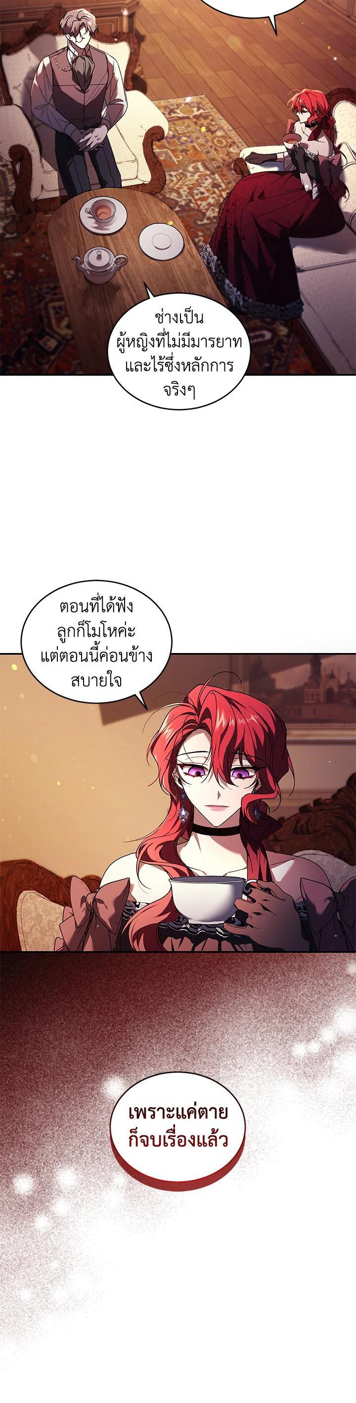 Manga-lc-com อ่านมังงะ อ่านการ์ตูน ออนไลน์ ฟรี Resetting Lady ตอนที่ 1 2 3 4 5 6 7 8 9 10 11 12 13 14 ฟรี ไม่มีโฆษณา Manga-lc - อ่าน มังงะ อ่าน การ์ตูน ออนไลน์ อ่านมังงะ ฟรี