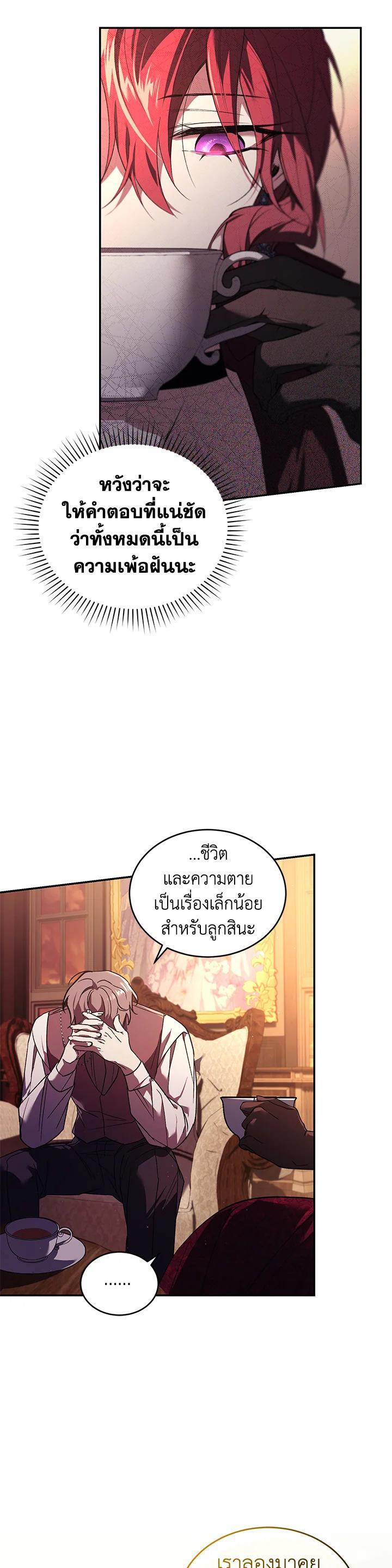 Manga-lc-com อ่านมังงะ อ่านการ์ตูน ออนไลน์ ฟรี Resetting Lady ตอนที่ 1 2 3 4 5 6 7 8 9 10 11 12 13 14 ฟรี ไม่มีโฆษณา Manga-lc - อ่าน มังงะ อ่าน การ์ตูน ออนไลน์ อ่านมังงะ ฟรี