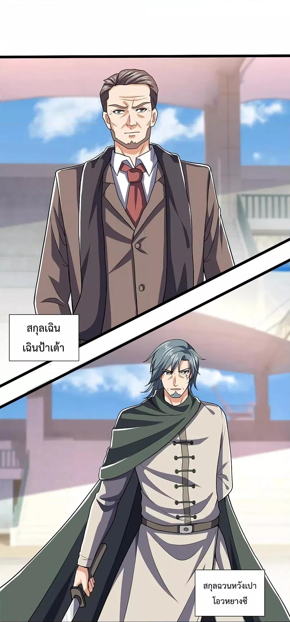 Manga-lc-com อ่านมังงะ อ่านการ์ตูน ออนไลน์ ฟรี TheLegendGod ตอนที่ 1 2 3 4 5 6 7 8 9 10 11 12 13 14 ฟรี ไม่มีโฆษณา Manga-lc - อ่าน มังงะ อ่าน การ์ตูน ออนไลน์ อ่านมังงะ ฟรี