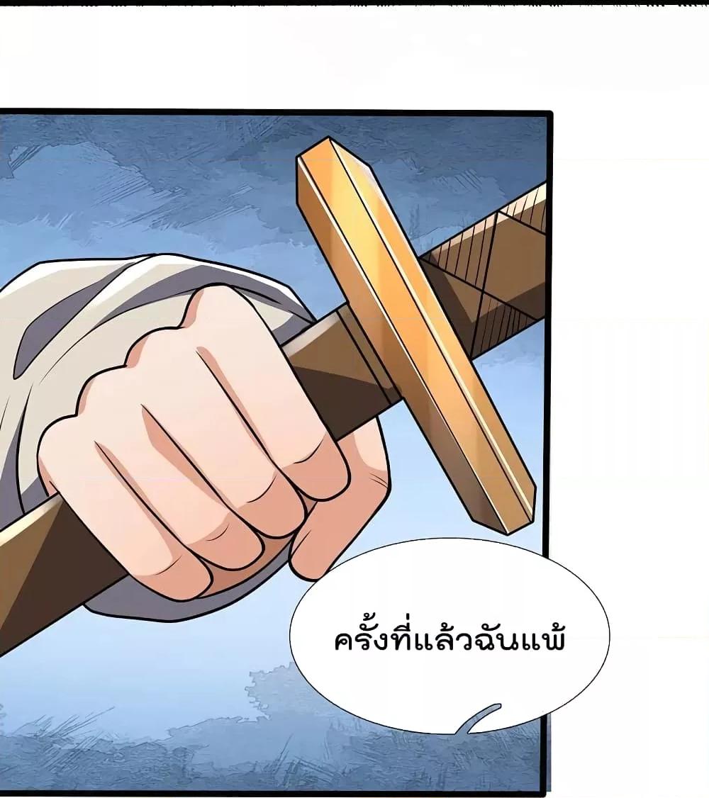 Manga-lc-com อ่านมังงะ อ่านการ์ตูน ออนไลน์ ฟรี TheLegendGod ตอนที่ 1 2 3 4 5 6 7 8 9 10 11 12 13 14 ฟรี ไม่มีโฆษณา Manga-lc - อ่าน มังงะ อ่าน การ์ตูน ออนไลน์ อ่านมังงะ ฟรี