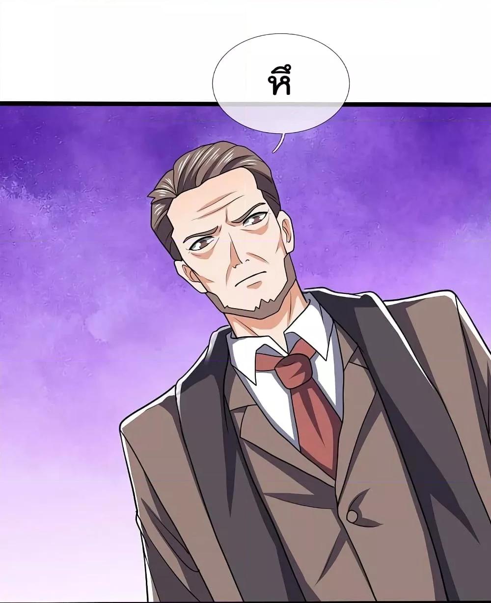 Manga-lc-com อ่านมังงะ อ่านการ์ตูน ออนไลน์ ฟรี TheLegendGod ตอนที่ 1 2 3 4 5 6 7 8 9 10 11 12 13 14 ฟรี ไม่มีโฆษณา Manga-lc - อ่าน มังงะ อ่าน การ์ตูน ออนไลน์ อ่านมังงะ ฟรี