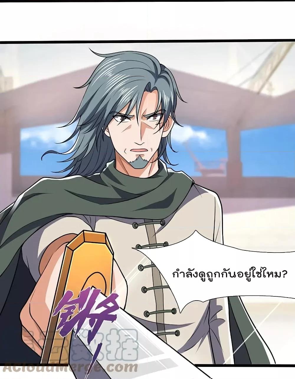 Manga-lc-com อ่านมังงะ อ่านการ์ตูน ออนไลน์ ฟรี TheLegendGod ตอนที่ 1 2 3 4 5 6 7 8 9 10 11 12 13 14 ฟรี ไม่มีโฆษณา Manga-lc - อ่าน มังงะ อ่าน การ์ตูน ออนไลน์ อ่านมังงะ ฟรี