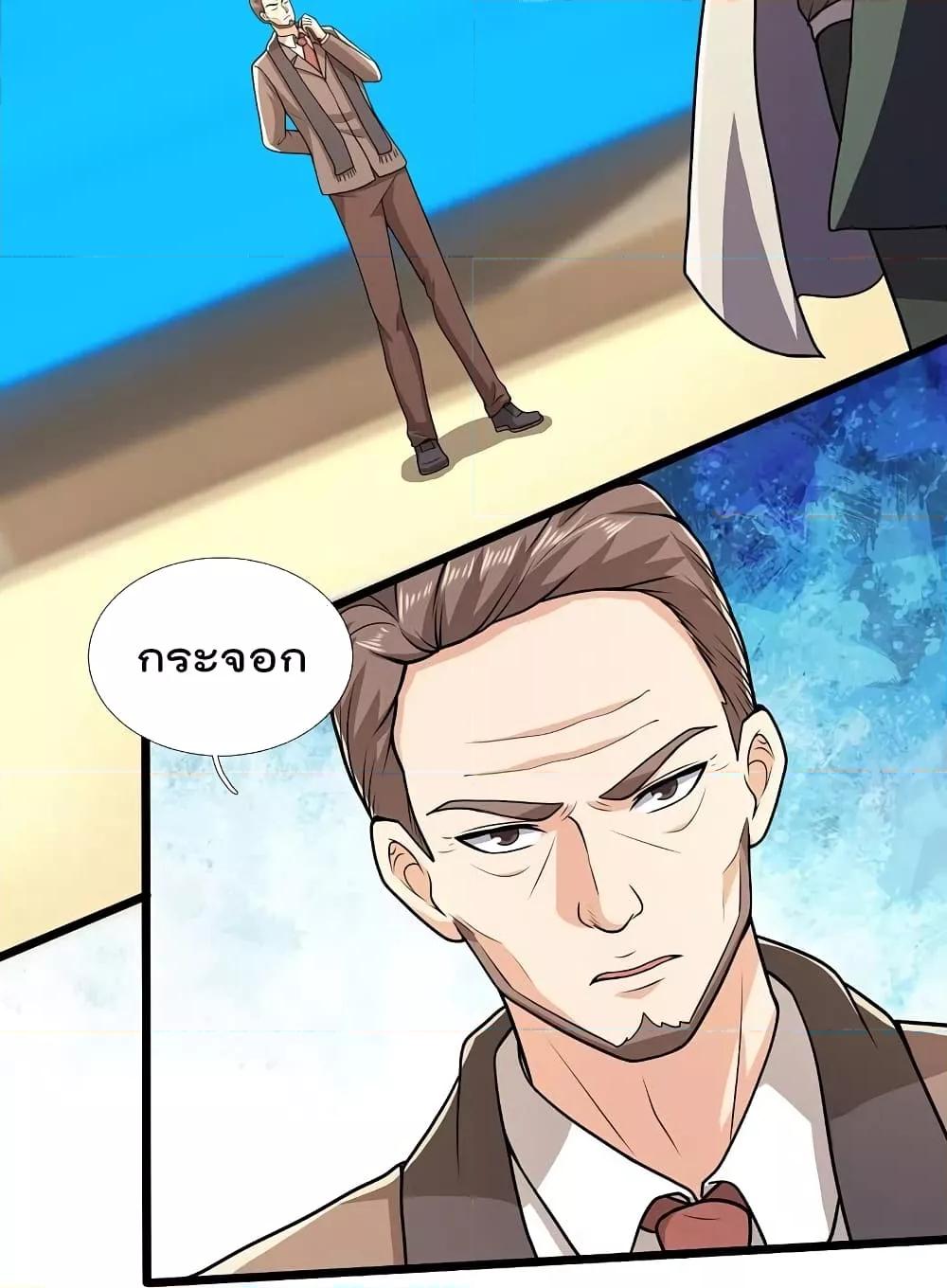 Manga-lc-com อ่านมังงะ อ่านการ์ตูน ออนไลน์ ฟรี TheLegendGod ตอนที่ 1 2 3 4 5 6 7 8 9 10 11 12 13 14 ฟรี ไม่มีโฆษณา Manga-lc - อ่าน มังงะ อ่าน การ์ตูน ออนไลน์ อ่านมังงะ ฟรี