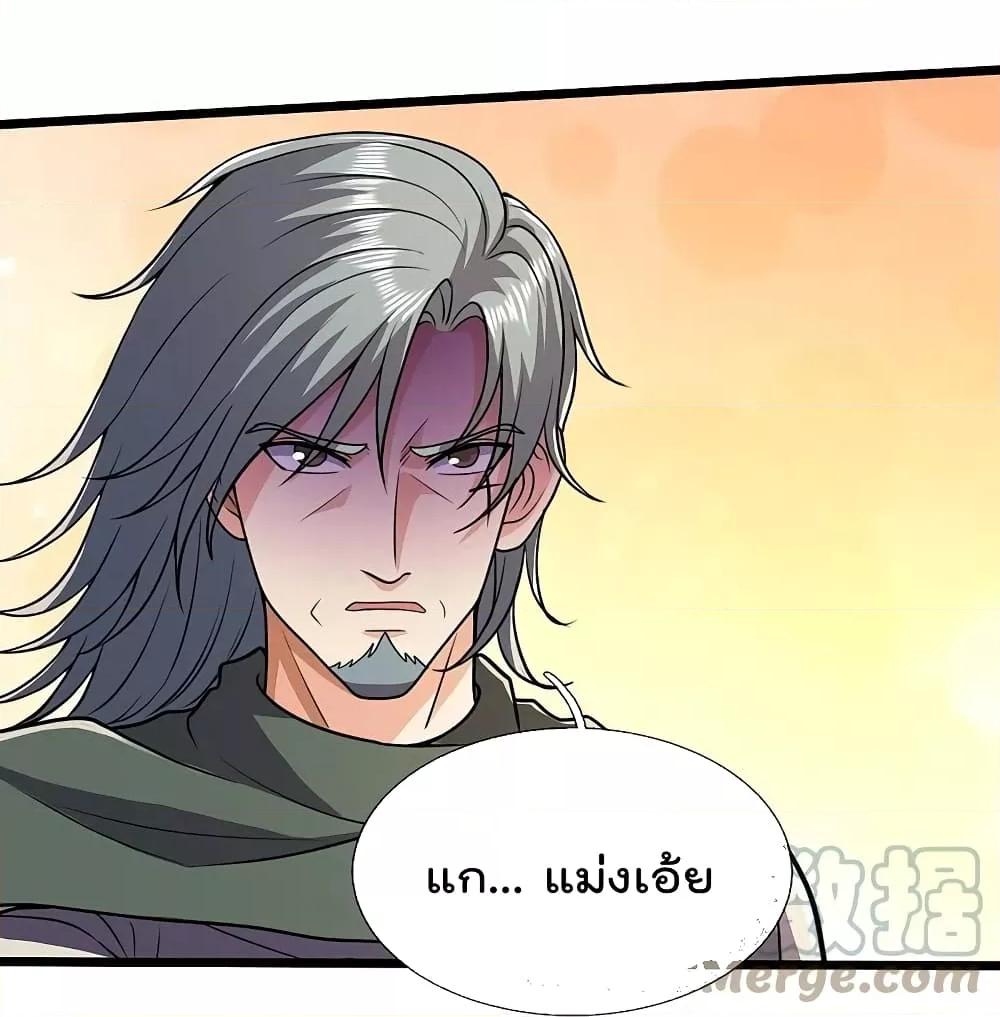 Manga-lc-com อ่านมังงะ อ่านการ์ตูน ออนไลน์ ฟรี TheLegendGod ตอนที่ 1 2 3 4 5 6 7 8 9 10 11 12 13 14 ฟรี ไม่มีโฆษณา Manga-lc - อ่าน มังงะ อ่าน การ์ตูน ออนไลน์ อ่านมังงะ ฟรี