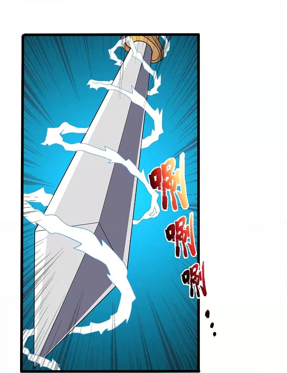 Manga-lc-com อ่านมังงะ อ่านการ์ตูน ออนไลน์ ฟรี TheLegendGod ตอนที่ 1 2 3 4 5 6 7 8 9 10 11 12 13 14 ฟรี ไม่มีโฆษณา Manga-lc - อ่าน มังงะ อ่าน การ์ตูน ออนไลน์ อ่านมังงะ ฟรี