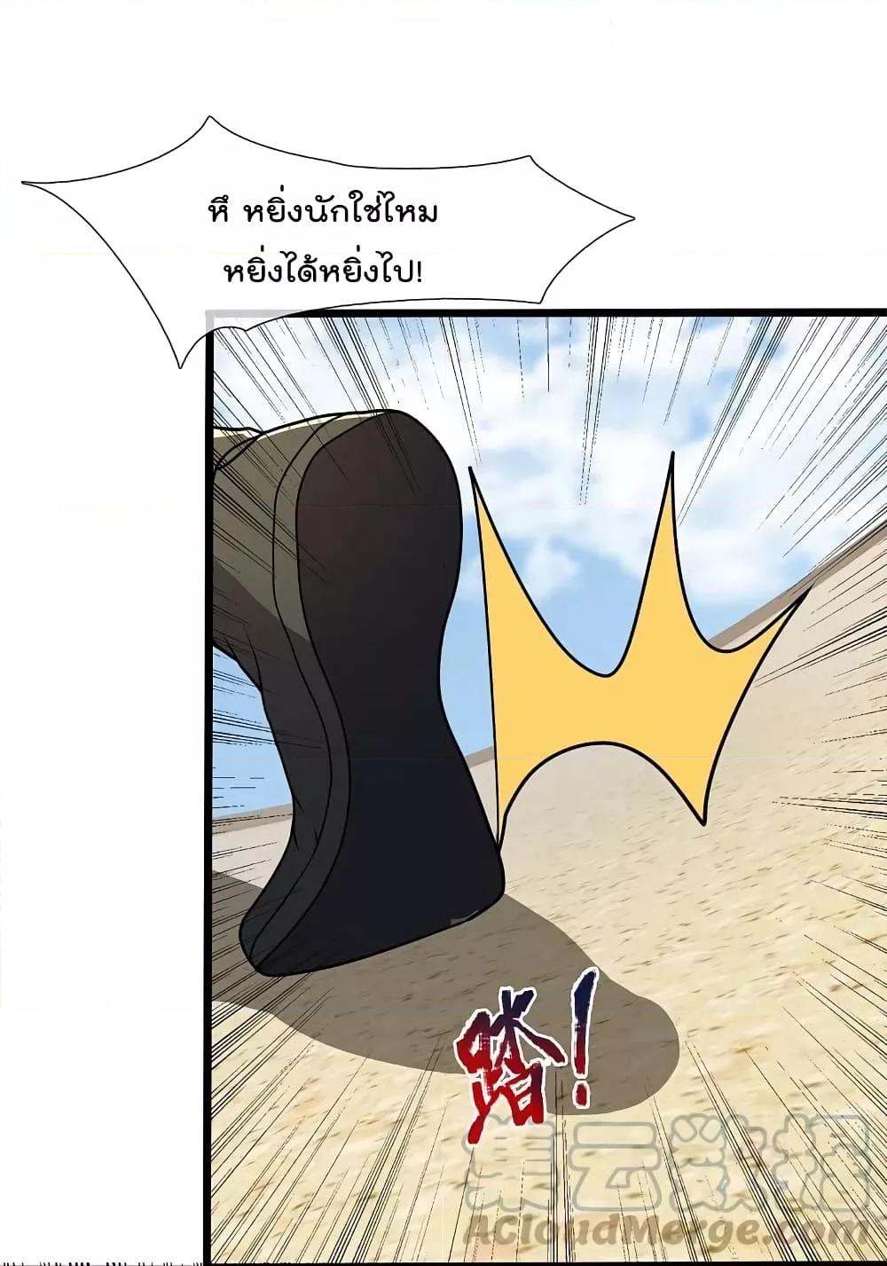 Manga-lc-com อ่านมังงะ อ่านการ์ตูน ออนไลน์ ฟรี TheLegendGod ตอนที่ 1 2 3 4 5 6 7 8 9 10 11 12 13 14 ฟรี ไม่มีโฆษณา Manga-lc - อ่าน มังงะ อ่าน การ์ตูน ออนไลน์ อ่านมังงะ ฟรี