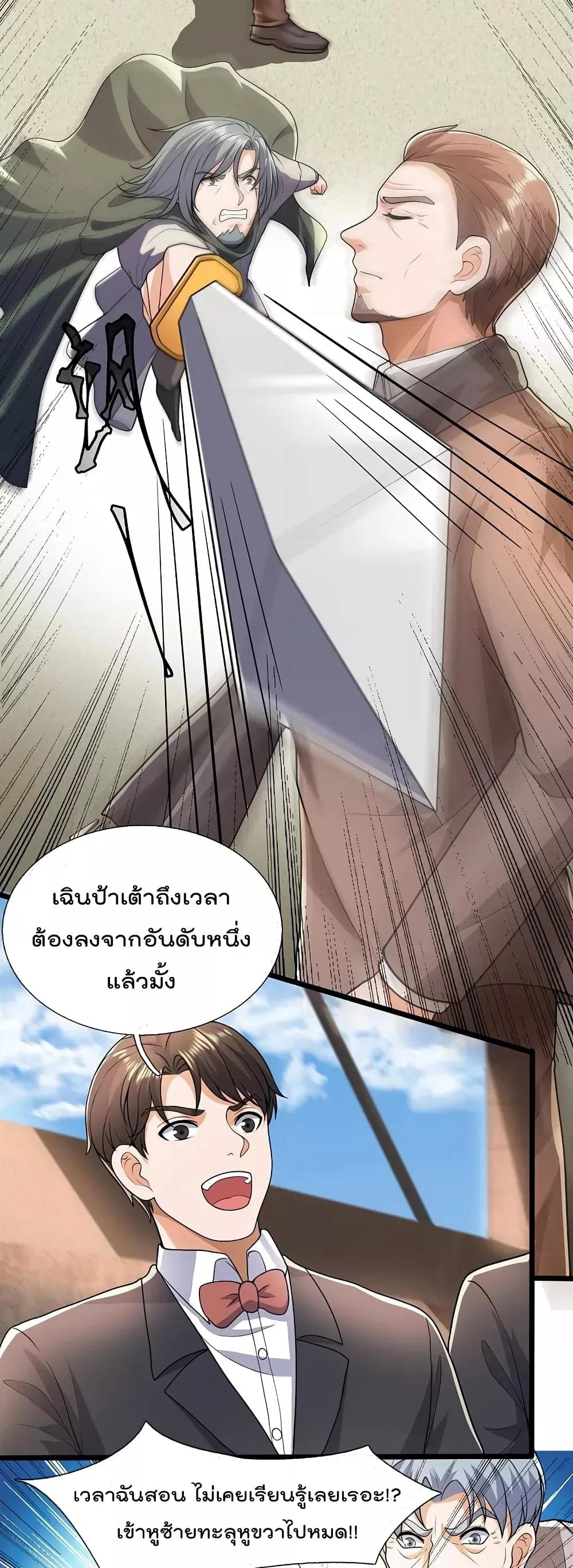 Manga-lc-com อ่านมังงะ อ่านการ์ตูน ออนไลน์ ฟรี TheLegendGod ตอนที่ 1 2 3 4 5 6 7 8 9 10 11 12 13 14 ฟรี ไม่มีโฆษณา Manga-lc - อ่าน มังงะ อ่าน การ์ตูน ออนไลน์ อ่านมังงะ ฟรี