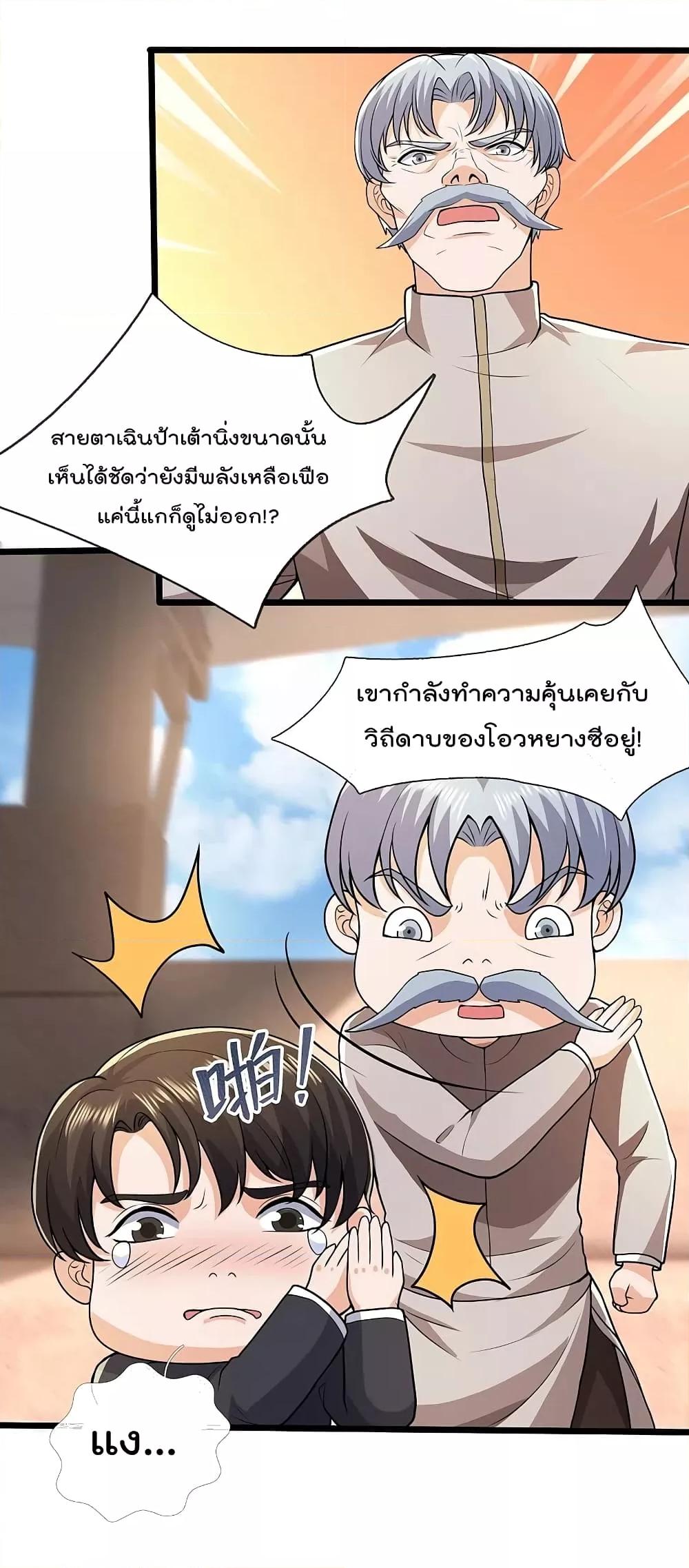 Manga-lc-com อ่านมังงะ อ่านการ์ตูน ออนไลน์ ฟรี TheLegendGod ตอนที่ 1 2 3 4 5 6 7 8 9 10 11 12 13 14 ฟรี ไม่มีโฆษณา Manga-lc - อ่าน มังงะ อ่าน การ์ตูน ออนไลน์ อ่านมังงะ ฟรี