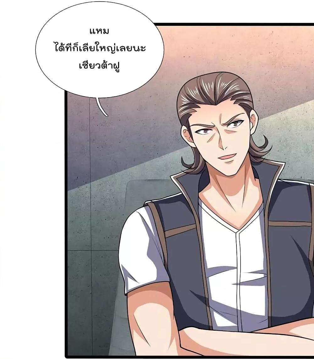 Manga-lc-com อ่านมังงะ อ่านการ์ตูน ออนไลน์ ฟรี TheLegendGod ตอนที่ 1 2 3 4 5 6 7 8 9 10 11 12 13 14 ฟรี ไม่มีโฆษณา Manga-lc - อ่าน มังงะ อ่าน การ์ตูน ออนไลน์ อ่านมังงะ ฟรี