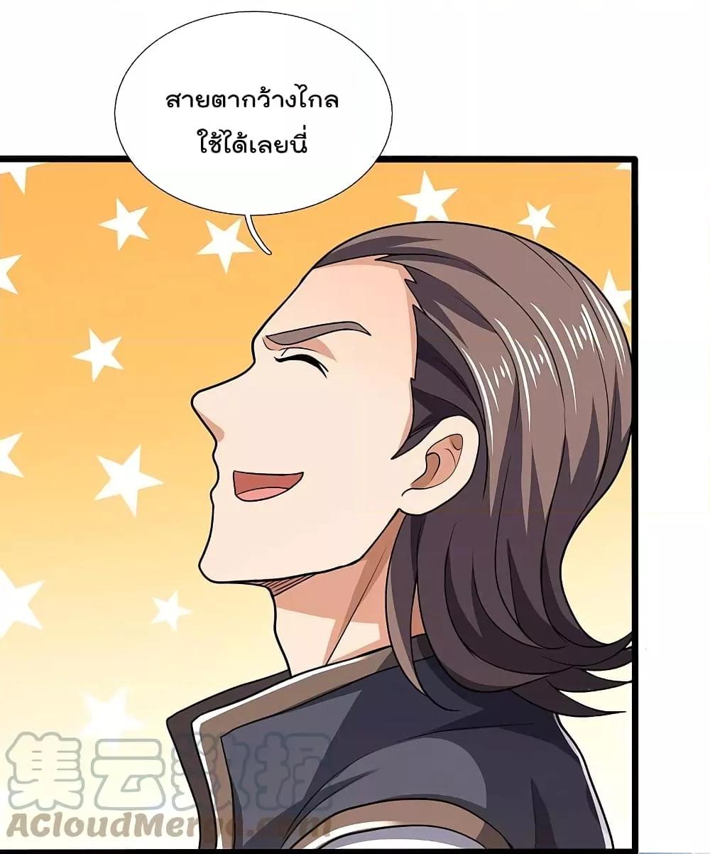 Manga-lc-com อ่านมังงะ อ่านการ์ตูน ออนไลน์ ฟรี TheLegendGod ตอนที่ 1 2 3 4 5 6 7 8 9 10 11 12 13 14 ฟรี ไม่มีโฆษณา Manga-lc - อ่าน มังงะ อ่าน การ์ตูน ออนไลน์ อ่านมังงะ ฟรี