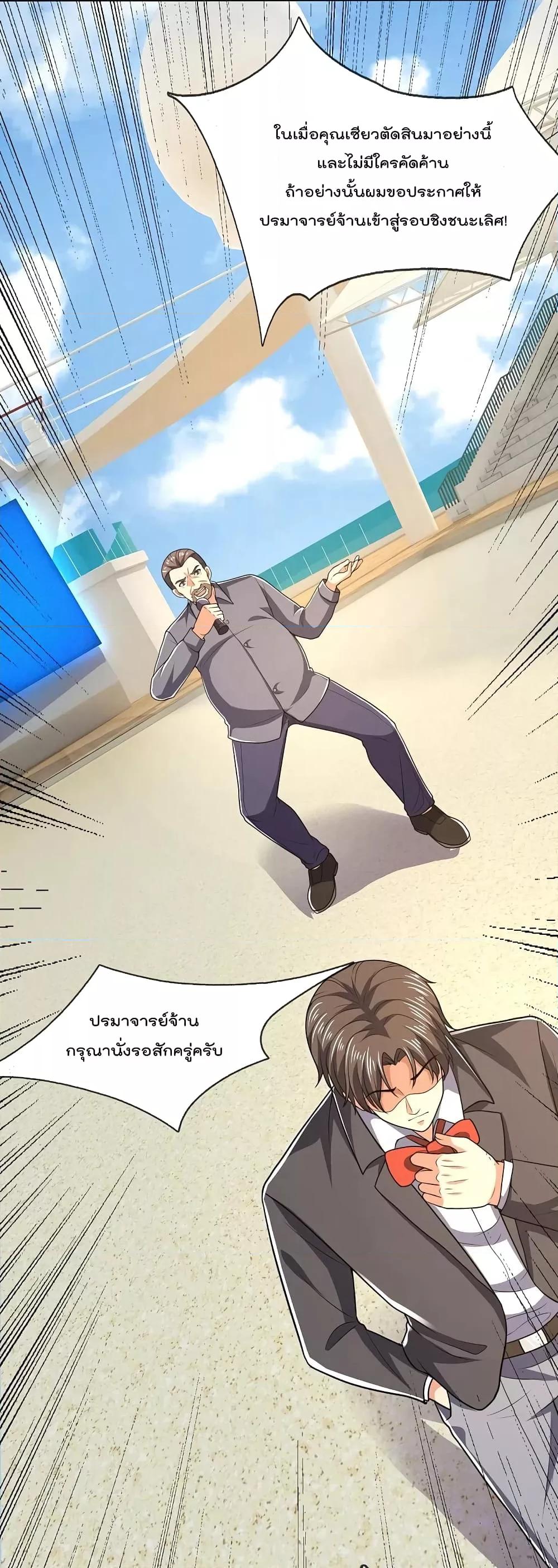 Manga-lc-com อ่านมังงะ อ่านการ์ตูน ออนไลน์ ฟรี TheLegendGod ตอนที่ 1 2 3 4 5 6 7 8 9 10 11 12 13 14 ฟรี ไม่มีโฆษณา Manga-lc - อ่าน มังงะ อ่าน การ์ตูน ออนไลน์ อ่านมังงะ ฟรี