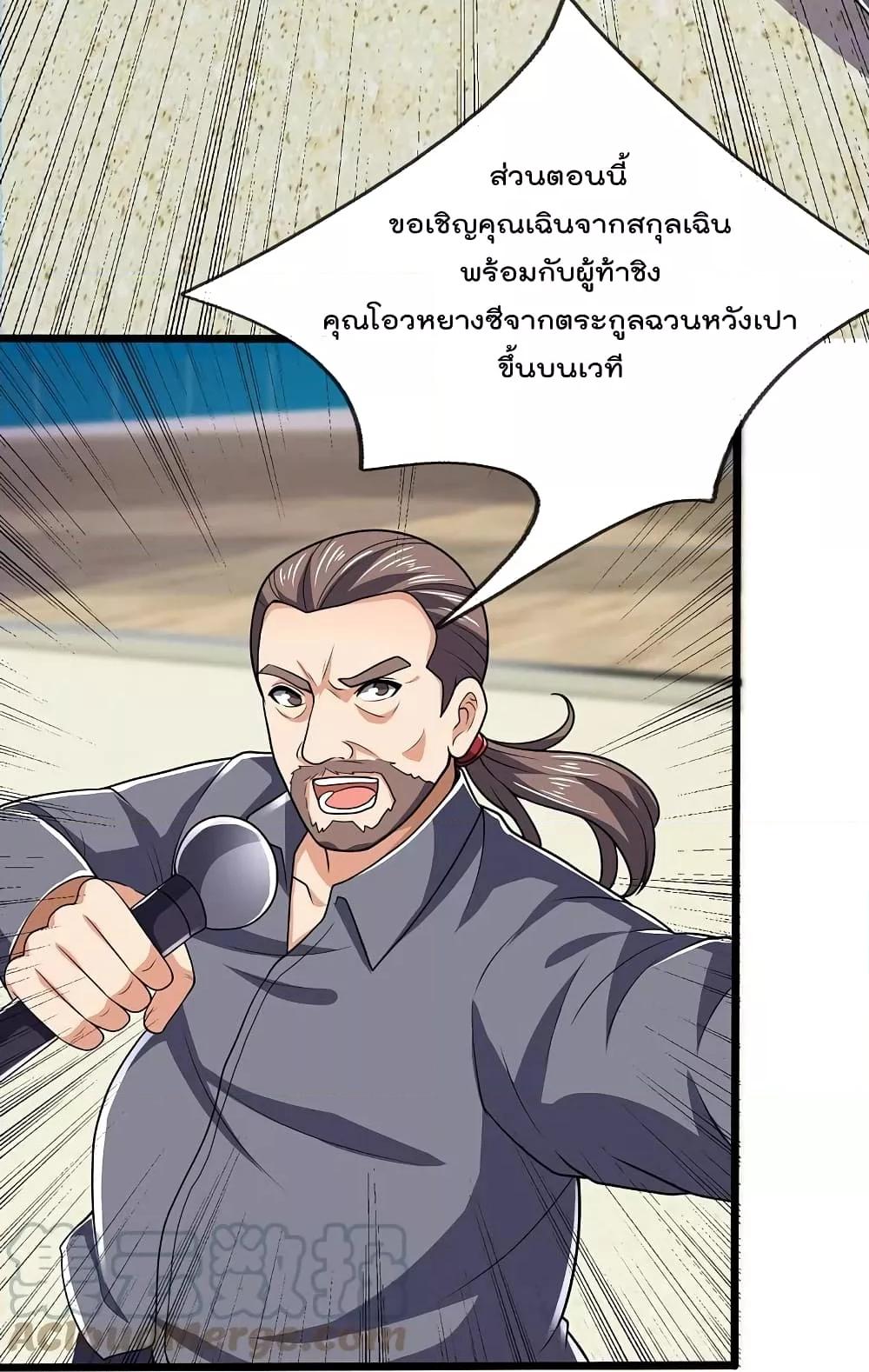 Manga-lc-com อ่านมังงะ อ่านการ์ตูน ออนไลน์ ฟรี TheLegendGod ตอนที่ 1 2 3 4 5 6 7 8 9 10 11 12 13 14 ฟรี ไม่มีโฆษณา Manga-lc - อ่าน มังงะ อ่าน การ์ตูน ออนไลน์ อ่านมังงะ ฟรี