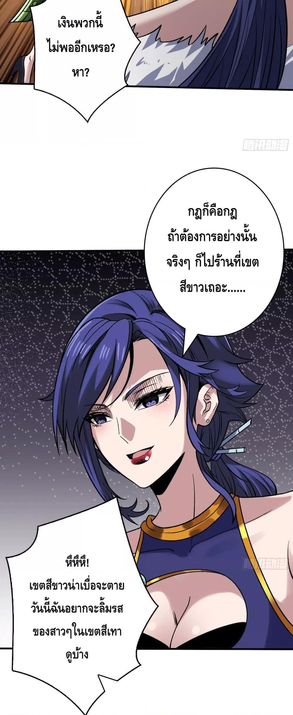 Manga-lc-com อ่านมังงะ อ่านการ์ตูน ออนไลน์ ฟรี KingAccountat ตอนที่ 1 2 3 4 5 6 7 8 9 10 11 12 13 14 ฟรี ไม่มีโฆษณา Manga-lc - อ่าน มังงะ อ่าน การ์ตูน ออนไลน์ อ่านมังงะ ฟรี