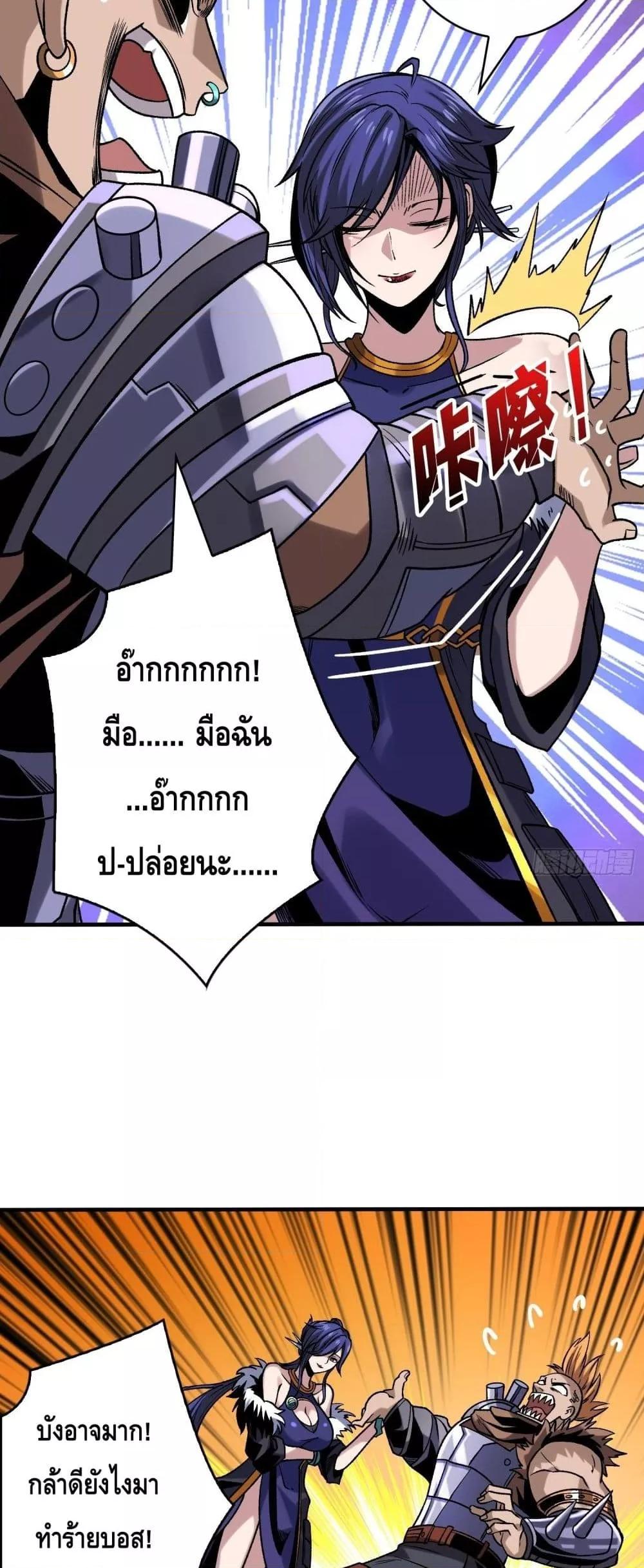Manga-lc-com อ่านมังงะ อ่านการ์ตูน ออนไลน์ ฟรี KingAccountat ตอนที่ 1 2 3 4 5 6 7 8 9 10 11 12 13 14 ฟรี ไม่มีโฆษณา Manga-lc - อ่าน มังงะ อ่าน การ์ตูน ออนไลน์ อ่านมังงะ ฟรี