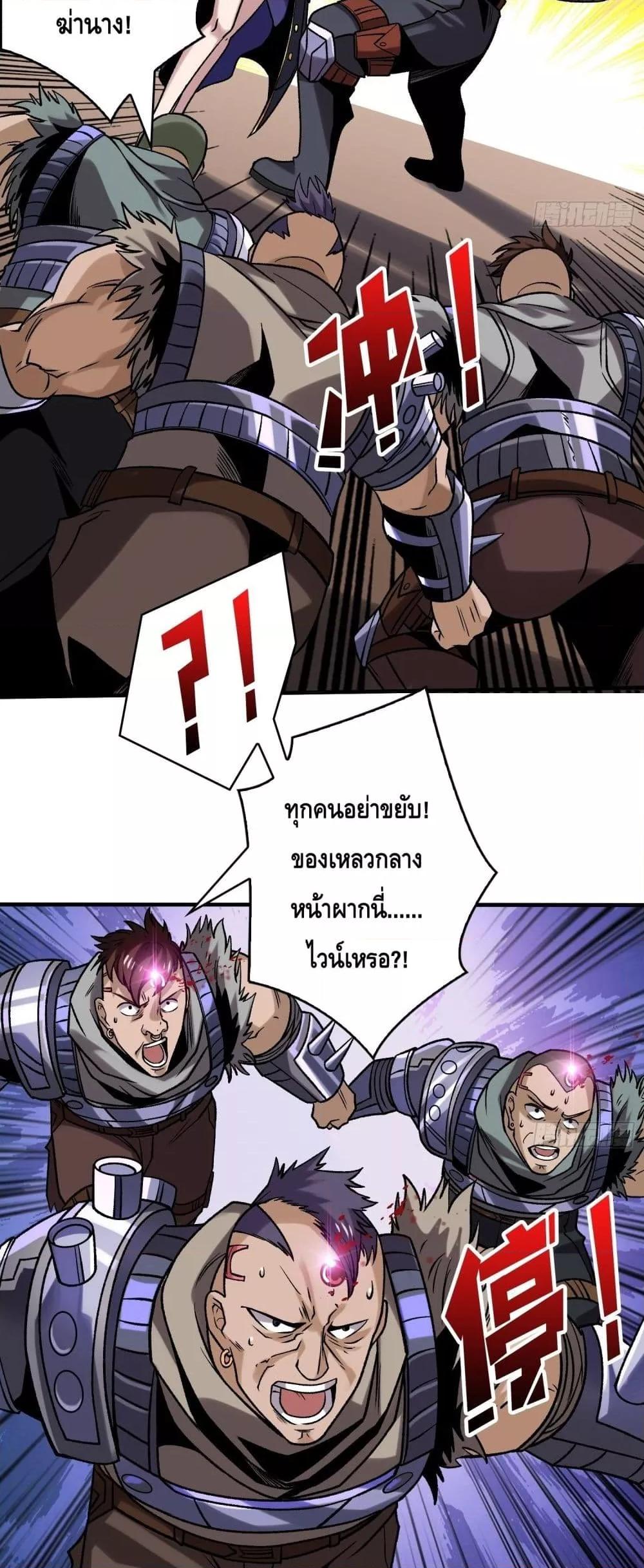 Manga-lc-com อ่านมังงะ อ่านการ์ตูน ออนไลน์ ฟรี KingAccountat ตอนที่ 1 2 3 4 5 6 7 8 9 10 11 12 13 14 ฟรี ไม่มีโฆษณา Manga-lc - อ่าน มังงะ อ่าน การ์ตูน ออนไลน์ อ่านมังงะ ฟรี