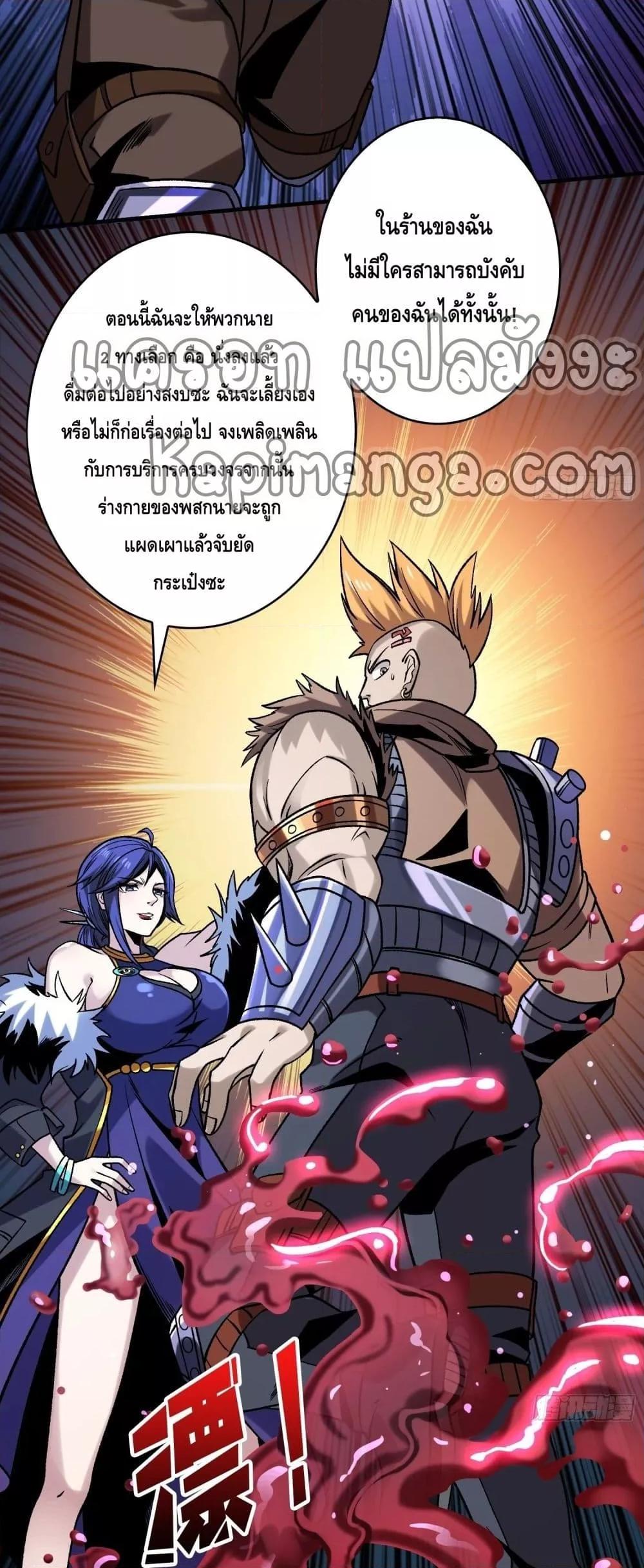 Manga-lc-com อ่านมังงะ อ่านการ์ตูน ออนไลน์ ฟรี KingAccountat ตอนที่ 1 2 3 4 5 6 7 8 9 10 11 12 13 14 ฟรี ไม่มีโฆษณา Manga-lc - อ่าน มังงะ อ่าน การ์ตูน ออนไลน์ อ่านมังงะ ฟรี