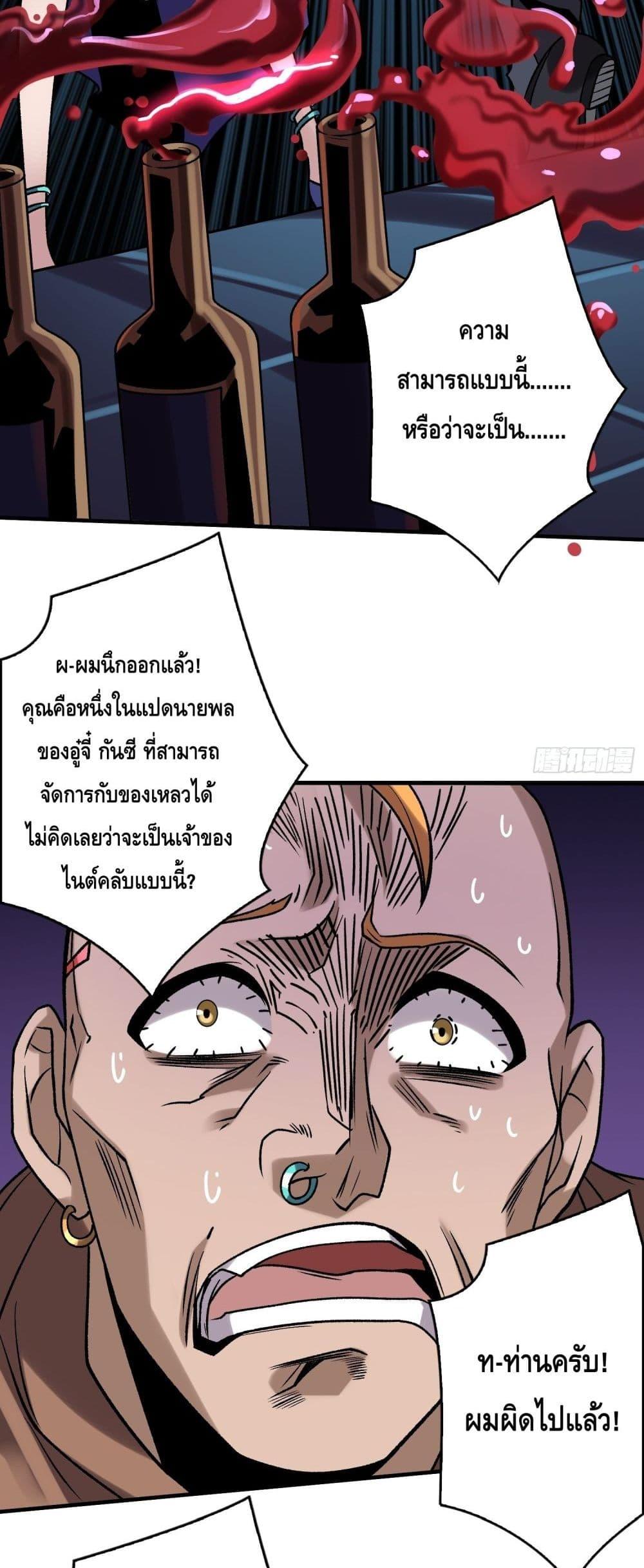 Manga-lc-com อ่านมังงะ อ่านการ์ตูน ออนไลน์ ฟรี KingAccountat ตอนที่ 1 2 3 4 5 6 7 8 9 10 11 12 13 14 ฟรี ไม่มีโฆษณา Manga-lc - อ่าน มังงะ อ่าน การ์ตูน ออนไลน์ อ่านมังงะ ฟรี