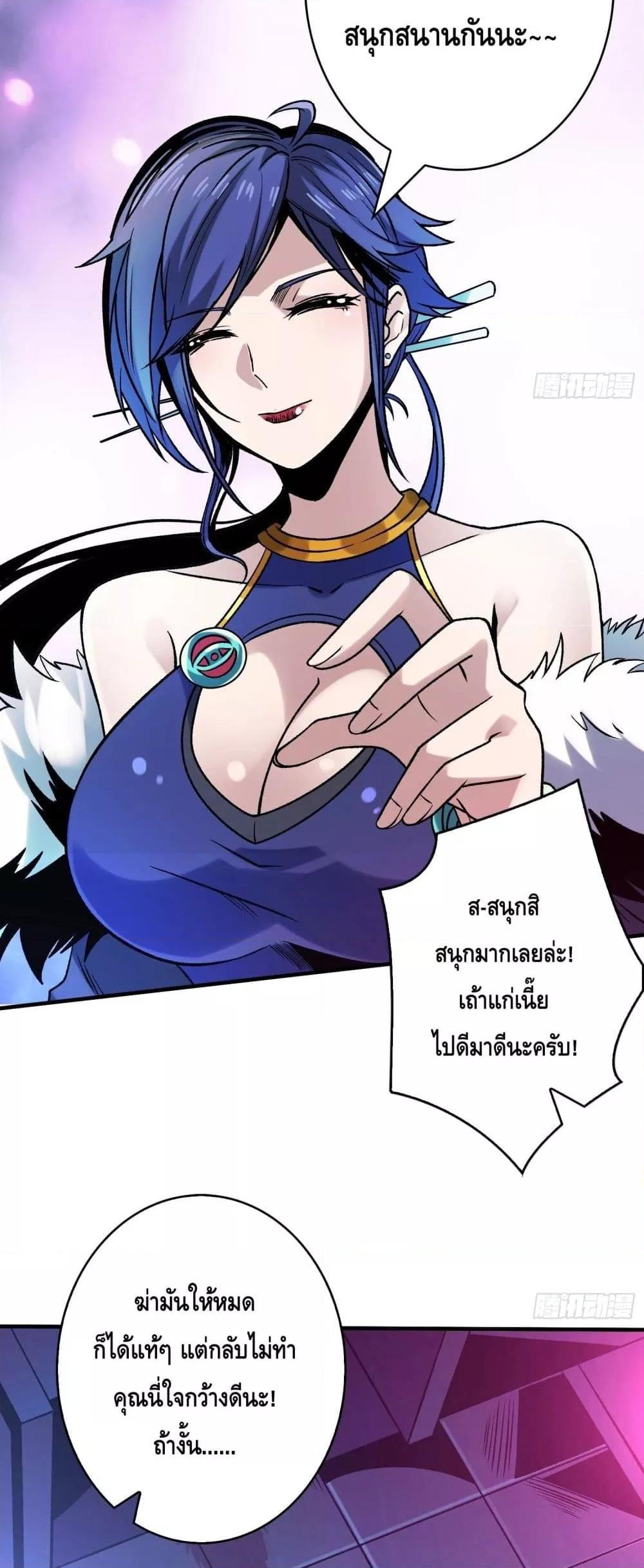 Manga-lc-com อ่านมังงะ อ่านการ์ตูน ออนไลน์ ฟรี KingAccountat ตอนที่ 1 2 3 4 5 6 7 8 9 10 11 12 13 14 ฟรี ไม่มีโฆษณา Manga-lc - อ่าน มังงะ อ่าน การ์ตูน ออนไลน์ อ่านมังงะ ฟรี