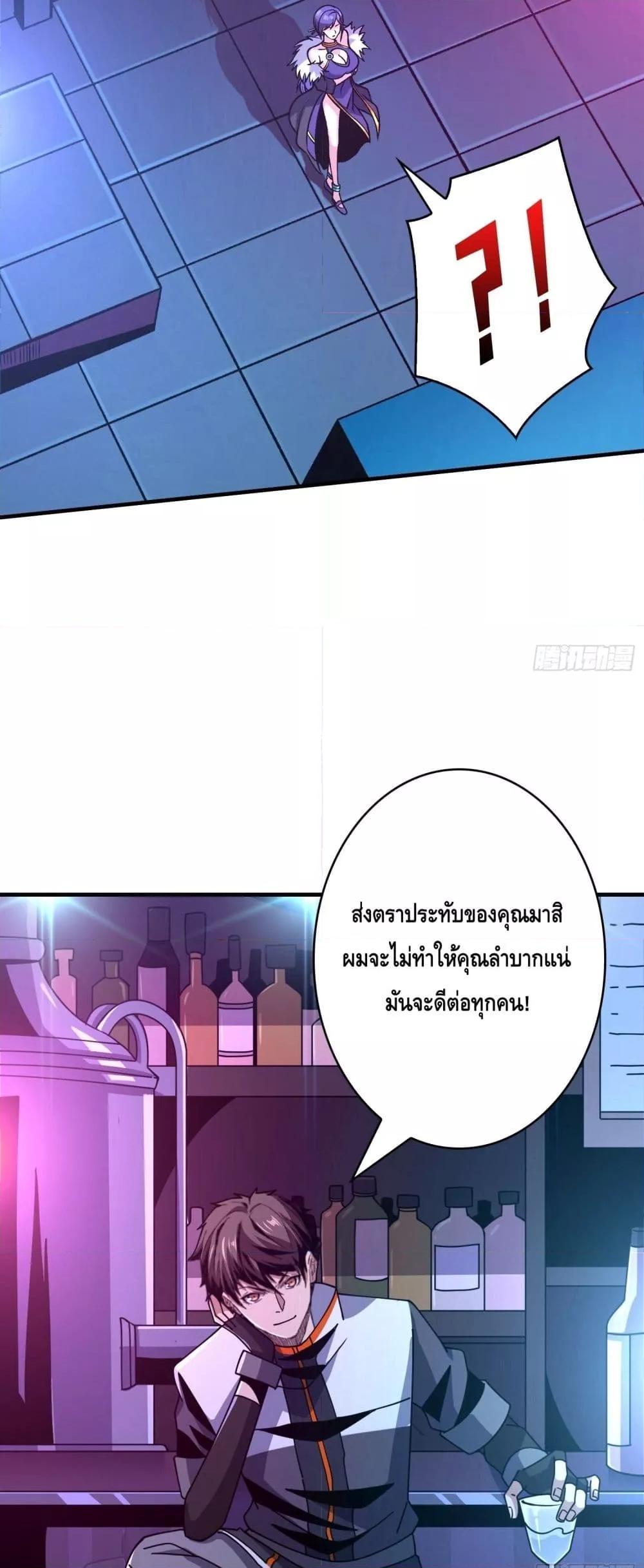 Manga-lc-com อ่านมังงะ อ่านการ์ตูน ออนไลน์ ฟรี KingAccountat ตอนที่ 1 2 3 4 5 6 7 8 9 10 11 12 13 14 ฟรี ไม่มีโฆษณา Manga-lc - อ่าน มังงะ อ่าน การ์ตูน ออนไลน์ อ่านมังงะ ฟรี