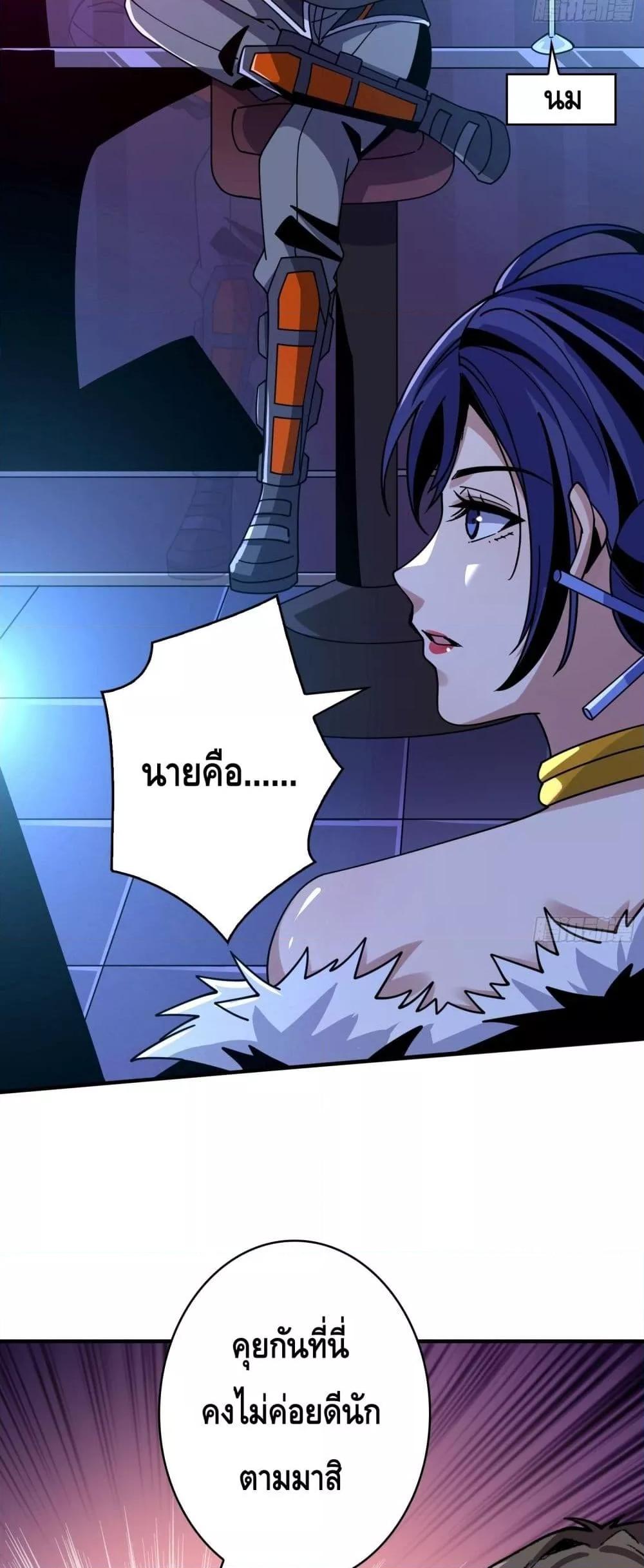 Manga-lc-com อ่านมังงะ อ่านการ์ตูน ออนไลน์ ฟรี KingAccountat ตอนที่ 1 2 3 4 5 6 7 8 9 10 11 12 13 14 ฟรี ไม่มีโฆษณา Manga-lc - อ่าน มังงะ อ่าน การ์ตูน ออนไลน์ อ่านมังงะ ฟรี