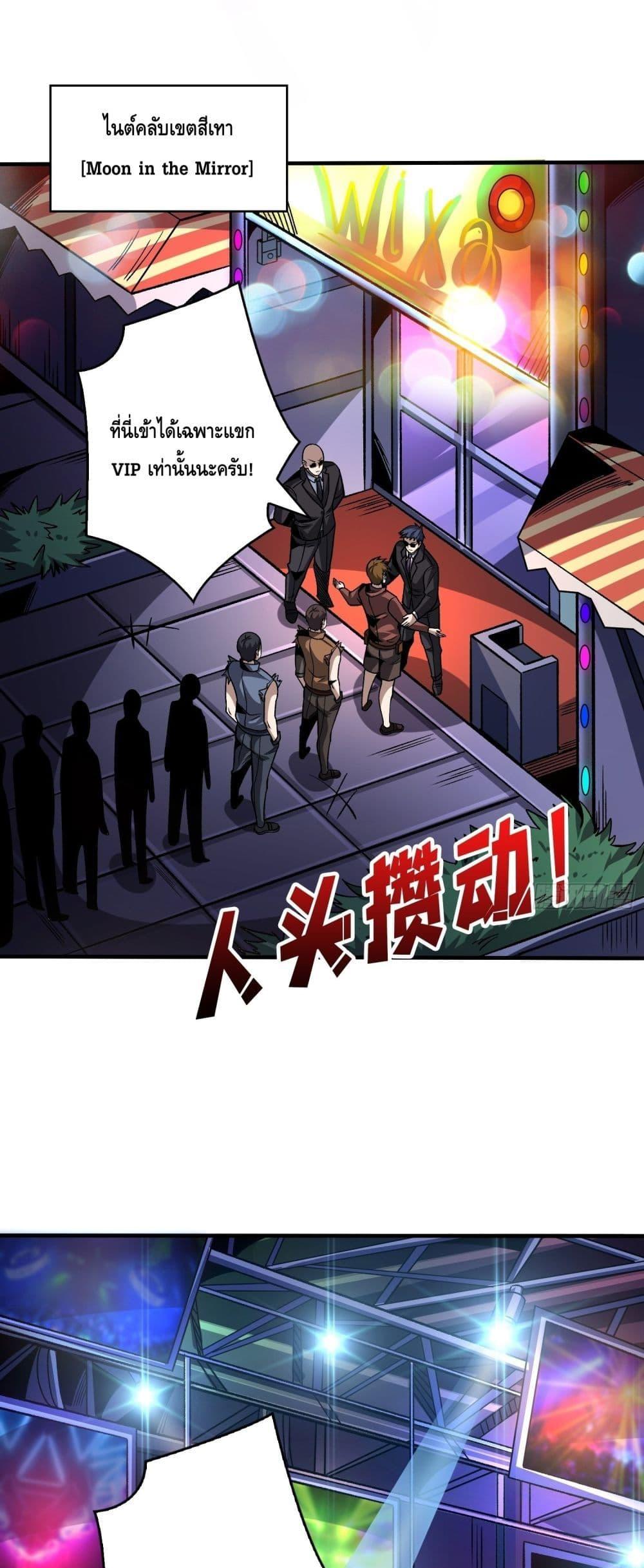 Manga-lc-com อ่านมังงะ อ่านการ์ตูน ออนไลน์ ฟรี KingAccountat ตอนที่ 1 2 3 4 5 6 7 8 9 10 11 12 13 14 ฟรี ไม่มีโฆษณา Manga-lc - อ่าน มังงะ อ่าน การ์ตูน ออนไลน์ อ่านมังงะ ฟรี