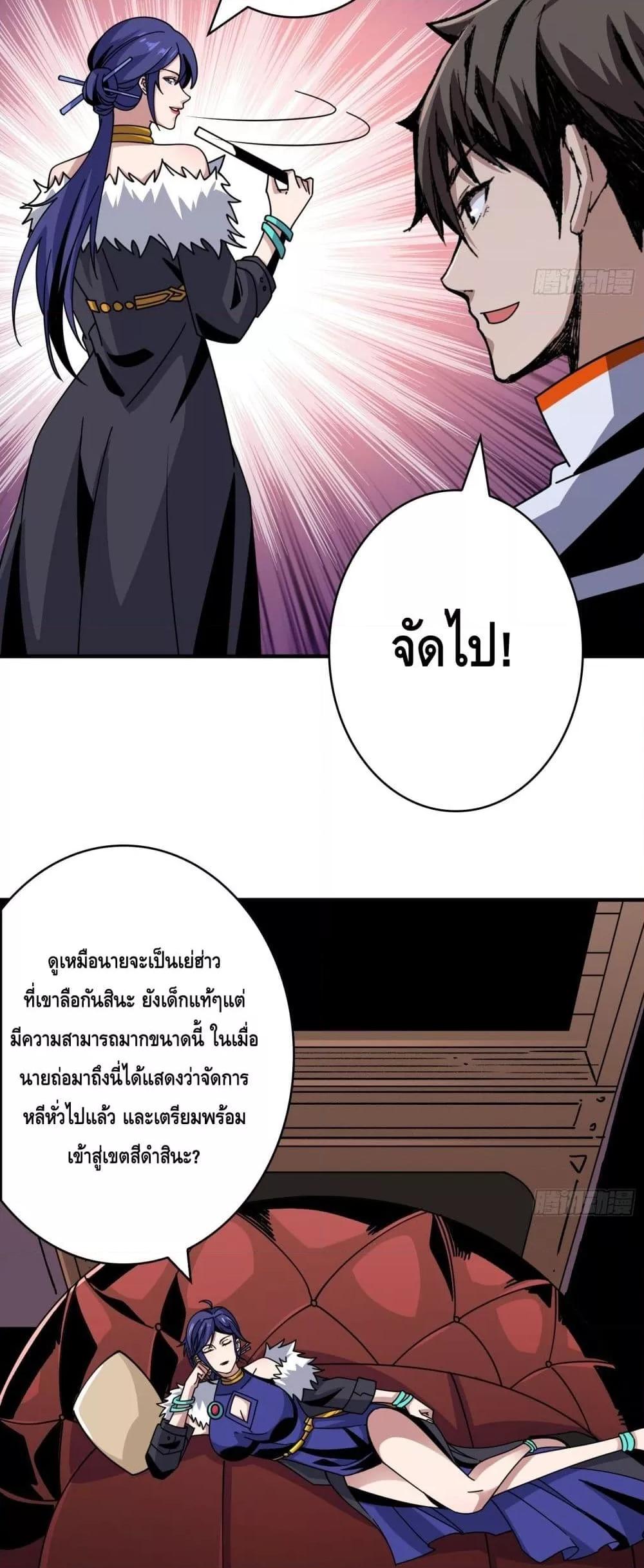 Manga-lc-com อ่านมังงะ อ่านการ์ตูน ออนไลน์ ฟรี KingAccountat ตอนที่ 1 2 3 4 5 6 7 8 9 10 11 12 13 14 ฟรี ไม่มีโฆษณา Manga-lc - อ่าน มังงะ อ่าน การ์ตูน ออนไลน์ อ่านมังงะ ฟรี
