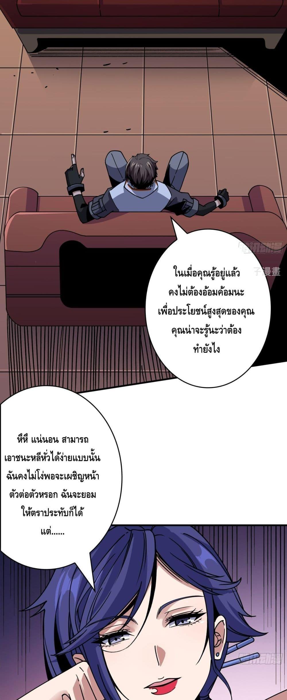 Manga-lc-com อ่านมังงะ อ่านการ์ตูน ออนไลน์ ฟรี KingAccountat ตอนที่ 1 2 3 4 5 6 7 8 9 10 11 12 13 14 ฟรี ไม่มีโฆษณา Manga-lc - อ่าน มังงะ อ่าน การ์ตูน ออนไลน์ อ่านมังงะ ฟรี