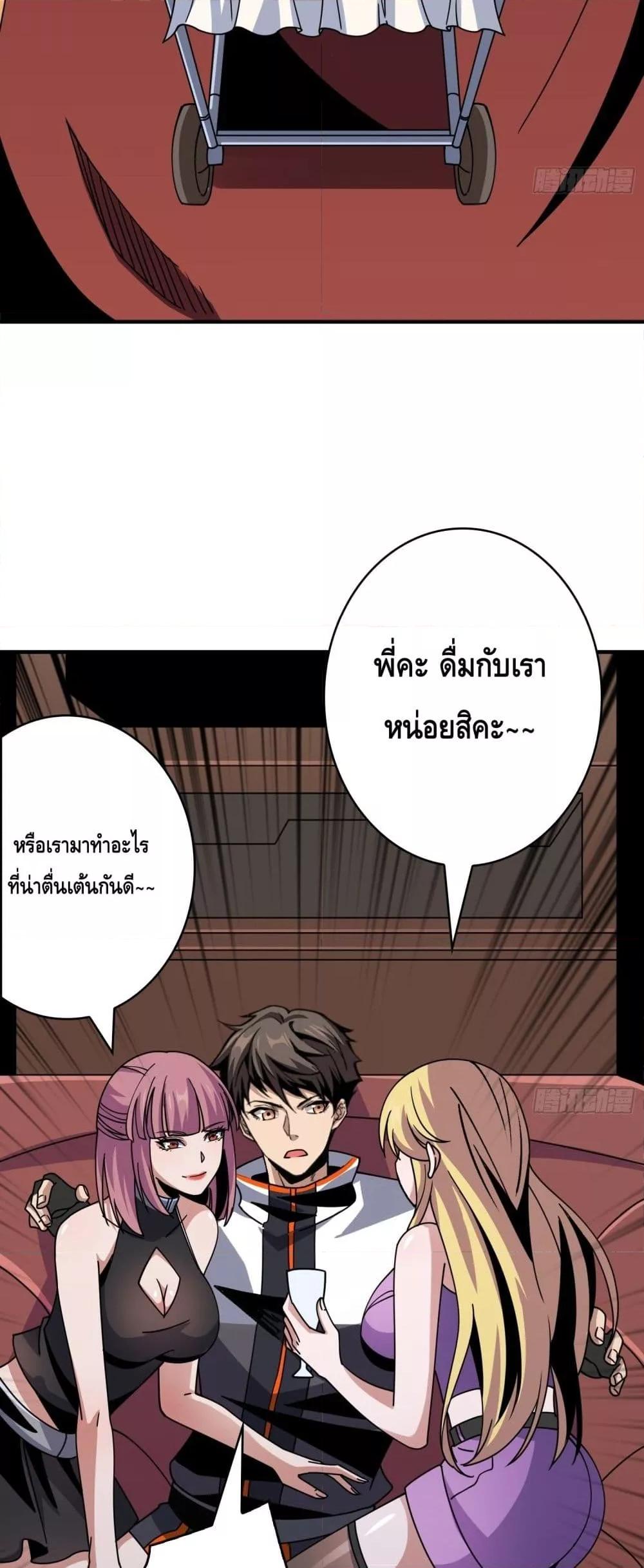 Manga-lc-com อ่านมังงะ อ่านการ์ตูน ออนไลน์ ฟรี KingAccountat ตอนที่ 1 2 3 4 5 6 7 8 9 10 11 12 13 14 ฟรี ไม่มีโฆษณา Manga-lc - อ่าน มังงะ อ่าน การ์ตูน ออนไลน์ อ่านมังงะ ฟรี