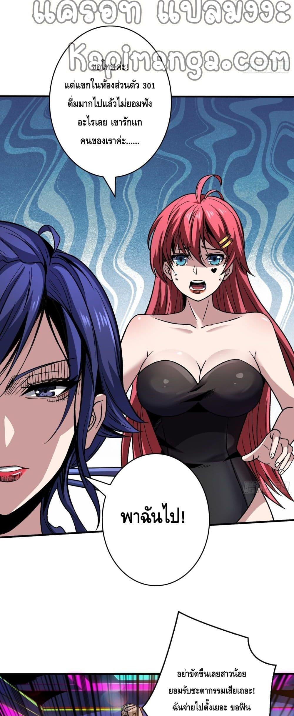 Manga-lc-com อ่านมังงะ อ่านการ์ตูน ออนไลน์ ฟรี KingAccountat ตอนที่ 1 2 3 4 5 6 7 8 9 10 11 12 13 14 ฟรี ไม่มีโฆษณา Manga-lc - อ่าน มังงะ อ่าน การ์ตูน ออนไลน์ อ่านมังงะ ฟรี
