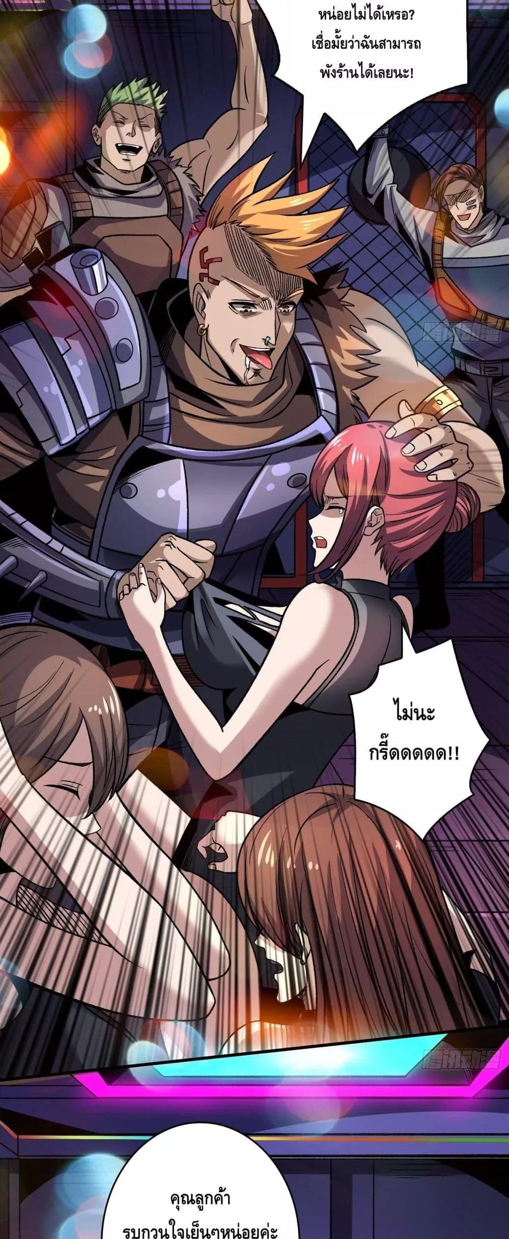 Manga-lc-com อ่านมังงะ อ่านการ์ตูน ออนไลน์ ฟรี KingAccountat ตอนที่ 1 2 3 4 5 6 7 8 9 10 11 12 13 14 ฟรี ไม่มีโฆษณา Manga-lc - อ่าน มังงะ อ่าน การ์ตูน ออนไลน์ อ่านมังงะ ฟรี