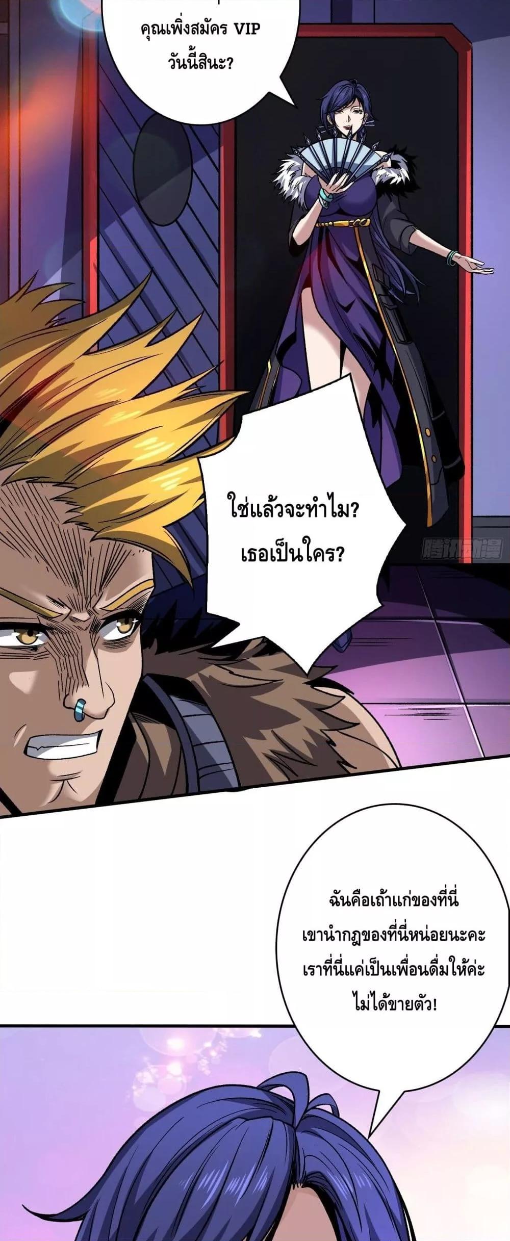 Manga-lc-com อ่านมังงะ อ่านการ์ตูน ออนไลน์ ฟรี KingAccountat ตอนที่ 1 2 3 4 5 6 7 8 9 10 11 12 13 14 ฟรี ไม่มีโฆษณา Manga-lc - อ่าน มังงะ อ่าน การ์ตูน ออนไลน์ อ่านมังงะ ฟรี