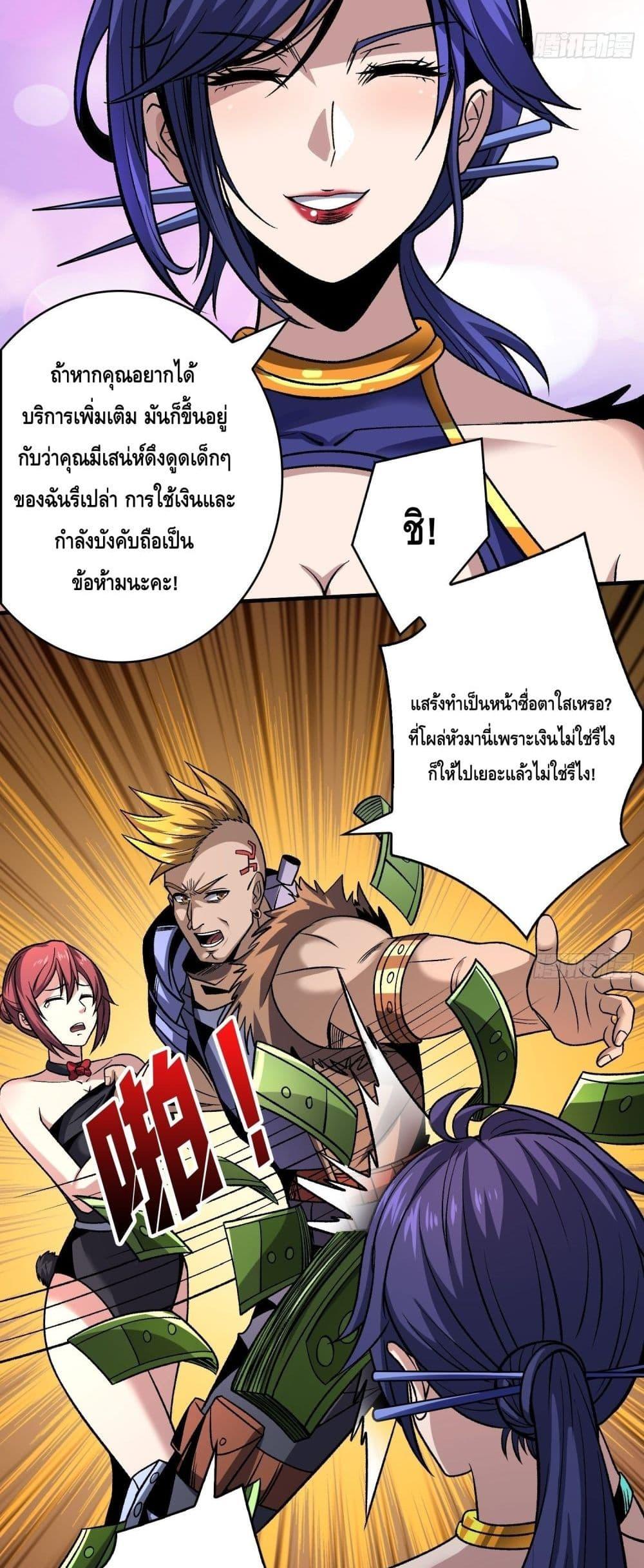 Manga-lc-com อ่านมังงะ อ่านการ์ตูน ออนไลน์ ฟรี KingAccountat ตอนที่ 1 2 3 4 5 6 7 8 9 10 11 12 13 14 ฟรี ไม่มีโฆษณา Manga-lc - อ่าน มังงะ อ่าน การ์ตูน ออนไลน์ อ่านมังงะ ฟรี