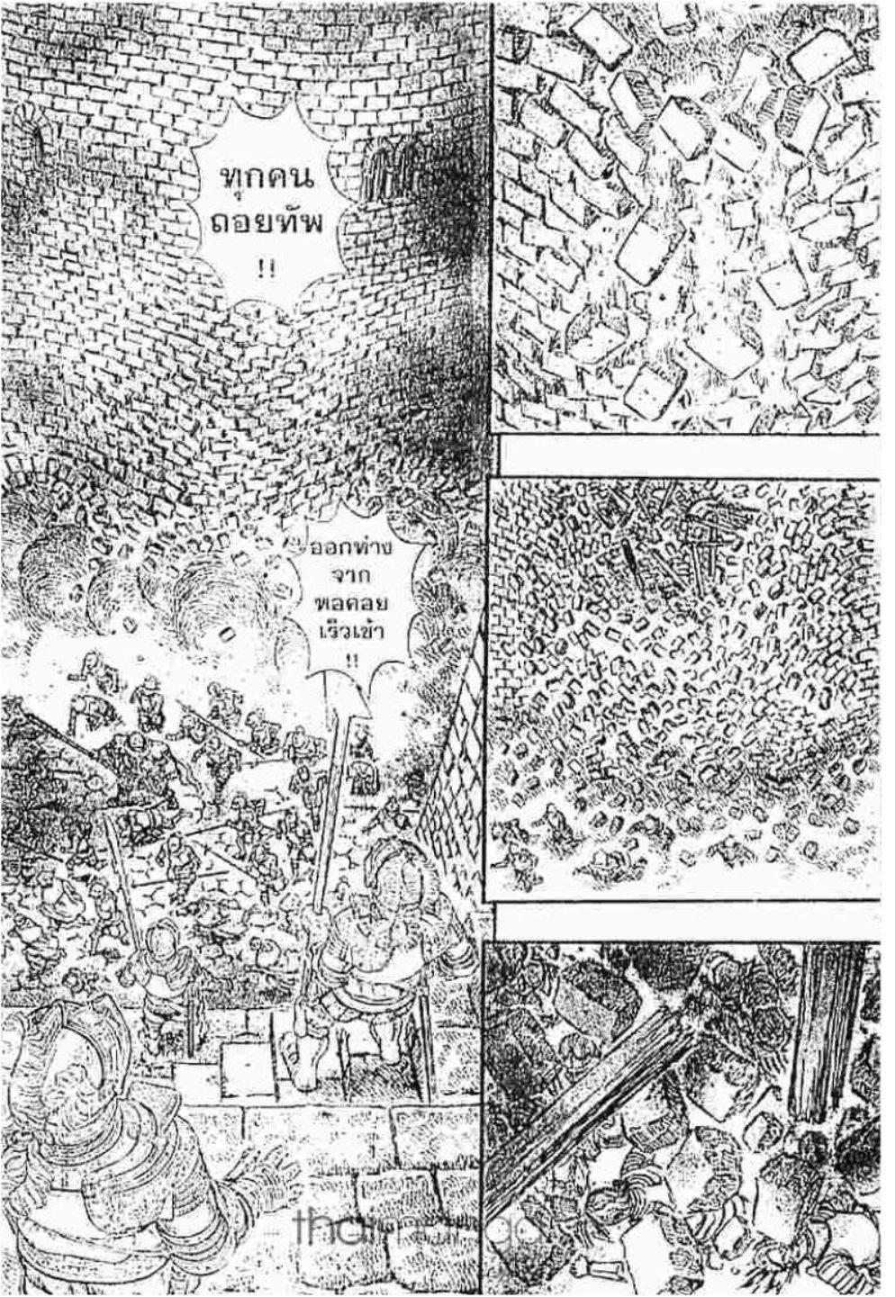 Manga-lc-com อ่านมังงะ อ่านการ์ตูน ออนไลน์ ฟรี Berserk ตอนที่ 1 2 3 4 5 6 7 8 9 10 11 12 13 14 ฟรี ไม่มีโฆษณา Manga-lc - อ่าน มังงะ อ่าน การ์ตูน ออนไลน์ อ่านมังงะ ฟรี