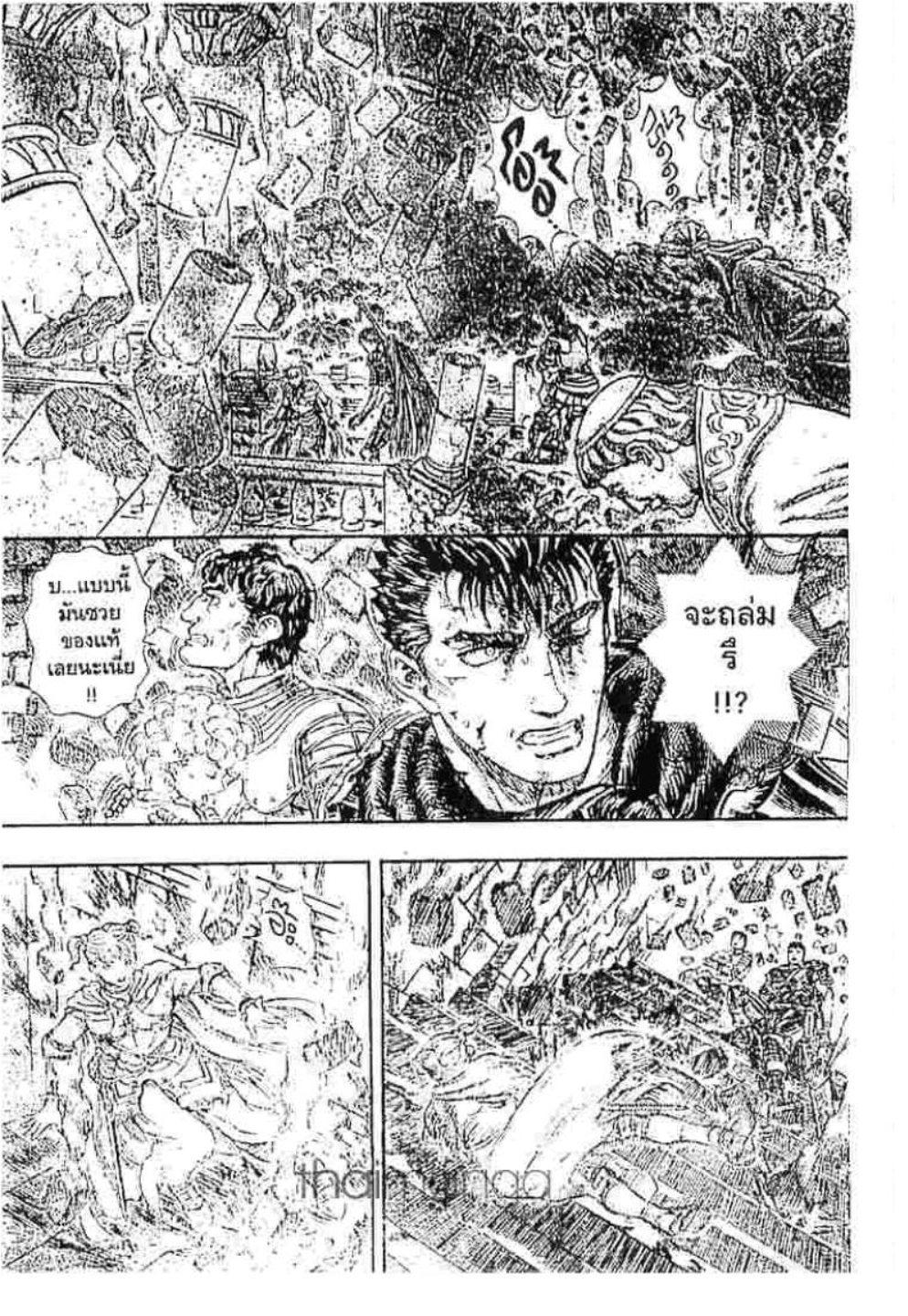 Manga-lc-com อ่านมังงะ อ่านการ์ตูน ออนไลน์ ฟรี Berserk ตอนที่ 1 2 3 4 5 6 7 8 9 10 11 12 13 14 ฟรี ไม่มีโฆษณา Manga-lc - อ่าน มังงะ อ่าน การ์ตูน ออนไลน์ อ่านมังงะ ฟรี