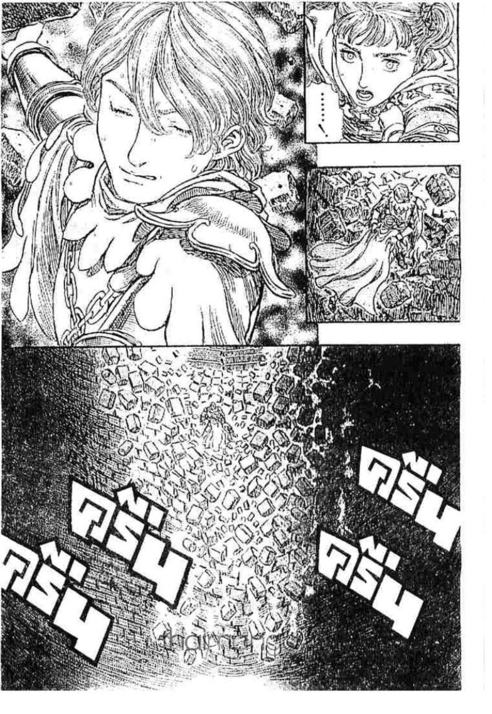 Manga-lc-com อ่านมังงะ อ่านการ์ตูน ออนไลน์ ฟรี Berserk ตอนที่ 1 2 3 4 5 6 7 8 9 10 11 12 13 14 ฟรี ไม่มีโฆษณา Manga-lc - อ่าน มังงะ อ่าน การ์ตูน ออนไลน์ อ่านมังงะ ฟรี