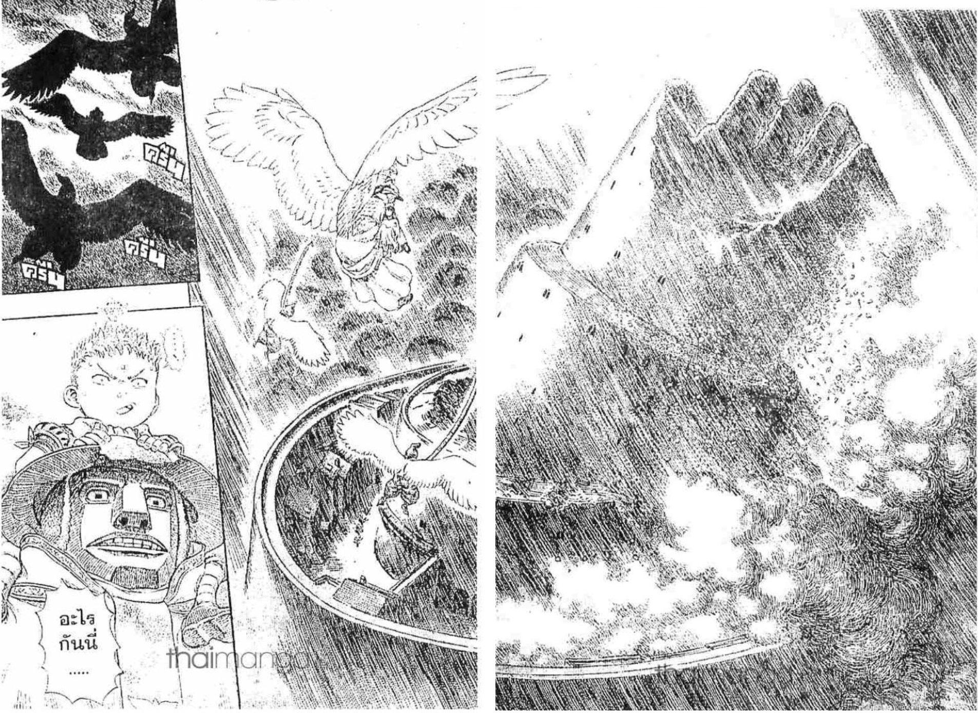 Manga-lc-com อ่านมังงะ อ่านการ์ตูน ออนไลน์ ฟรี Berserk ตอนที่ 1 2 3 4 5 6 7 8 9 10 11 12 13 14 ฟรี ไม่มีโฆษณา Manga-lc - อ่าน มังงะ อ่าน การ์ตูน ออนไลน์ อ่านมังงะ ฟรี