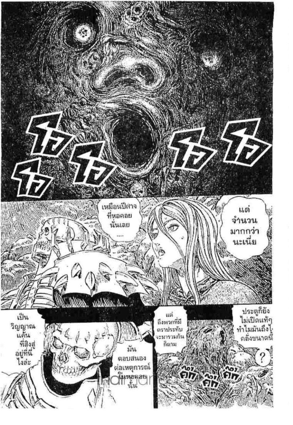 Manga-lc-com อ่านมังงะ อ่านการ์ตูน ออนไลน์ ฟรี Berserk ตอนที่ 1 2 3 4 5 6 7 8 9 10 11 12 13 14 ฟรี ไม่มีโฆษณา Manga-lc - อ่าน มังงะ อ่าน การ์ตูน ออนไลน์ อ่านมังงะ ฟรี