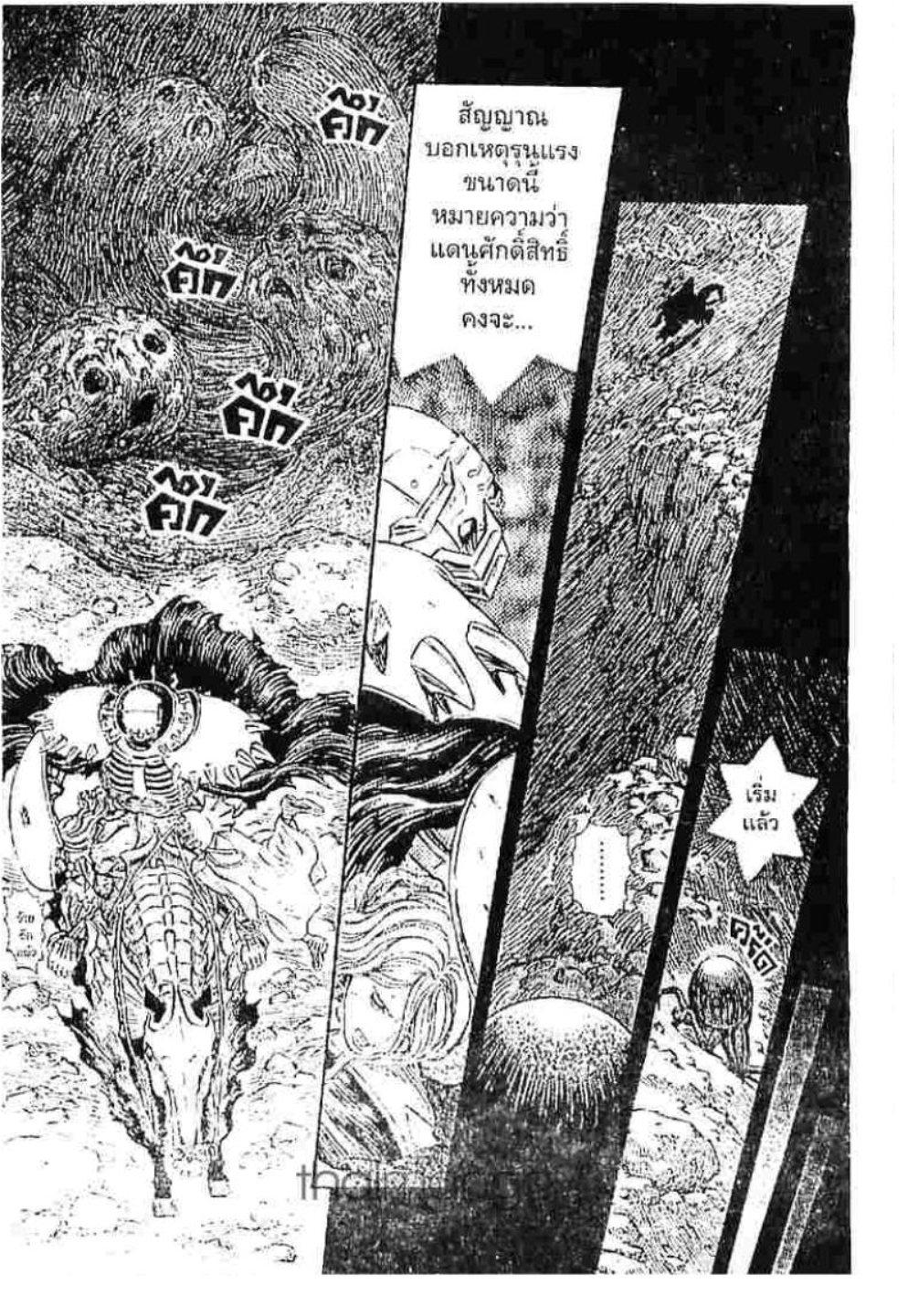 Manga-lc-com อ่านมังงะ อ่านการ์ตูน ออนไลน์ ฟรี Berserk ตอนที่ 1 2 3 4 5 6 7 8 9 10 11 12 13 14 ฟรี ไม่มีโฆษณา Manga-lc - อ่าน มังงะ อ่าน การ์ตูน ออนไลน์ อ่านมังงะ ฟรี