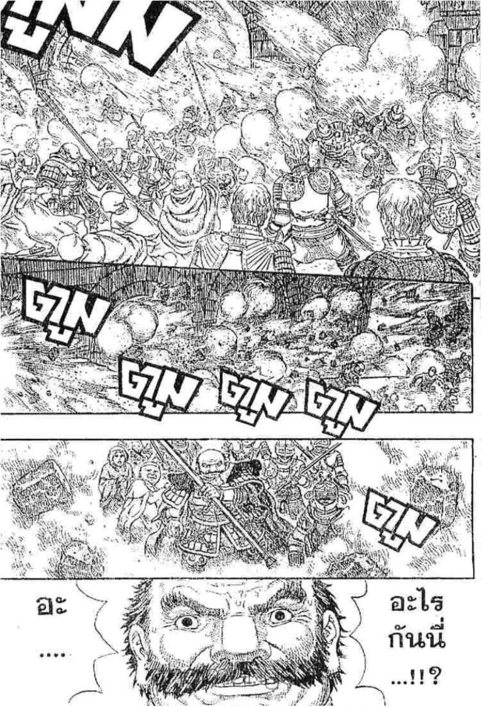 Manga-lc-com อ่านมังงะ อ่านการ์ตูน ออนไลน์ ฟรี Berserk ตอนที่ 1 2 3 4 5 6 7 8 9 10 11 12 13 14 ฟรี ไม่มีโฆษณา Manga-lc - อ่าน มังงะ อ่าน การ์ตูน ออนไลน์ อ่านมังงะ ฟรี