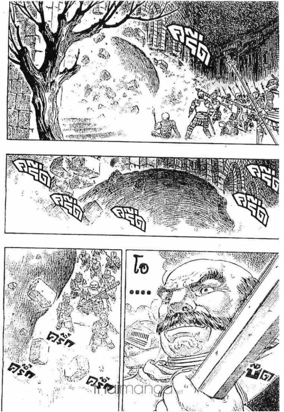 Manga-lc-com อ่านมังงะ อ่านการ์ตูน ออนไลน์ ฟรี Berserk ตอนที่ 1 2 3 4 5 6 7 8 9 10 11 12 13 14 ฟรี ไม่มีโฆษณา Manga-lc - อ่าน มังงะ อ่าน การ์ตูน ออนไลน์ อ่านมังงะ ฟรี