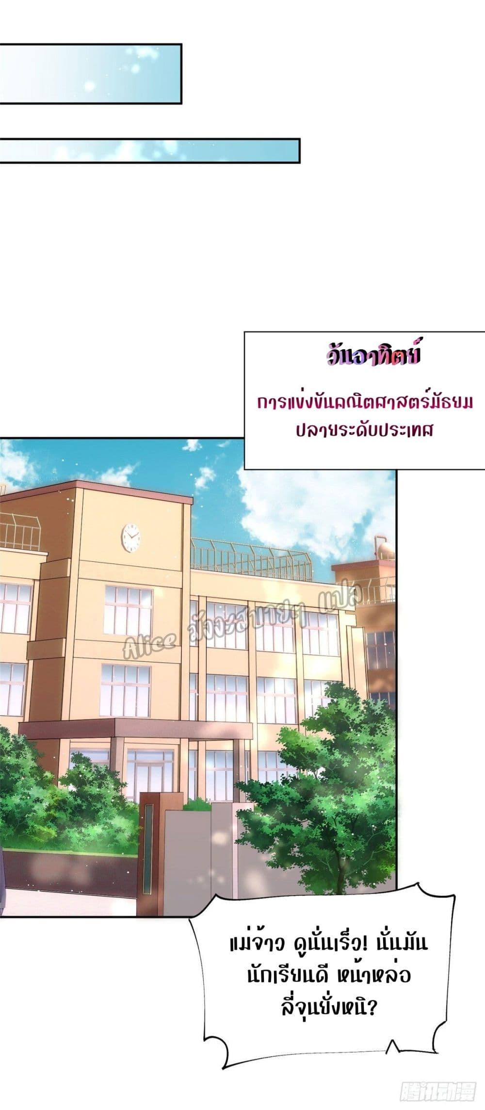 Manga-lc-com อ่านมังงะ อ่านการ์ตูน ออนไลน์ ฟรี Madam,SheHas ตอนที่ 1 2 3 4 5 6 7 8 9 10 11 12 13 14 ฟรี ไม่มีโฆษณา Manga-lc - อ่าน มังงะ อ่าน การ์ตูน ออนไลน์ อ่านมังงะ ฟรี